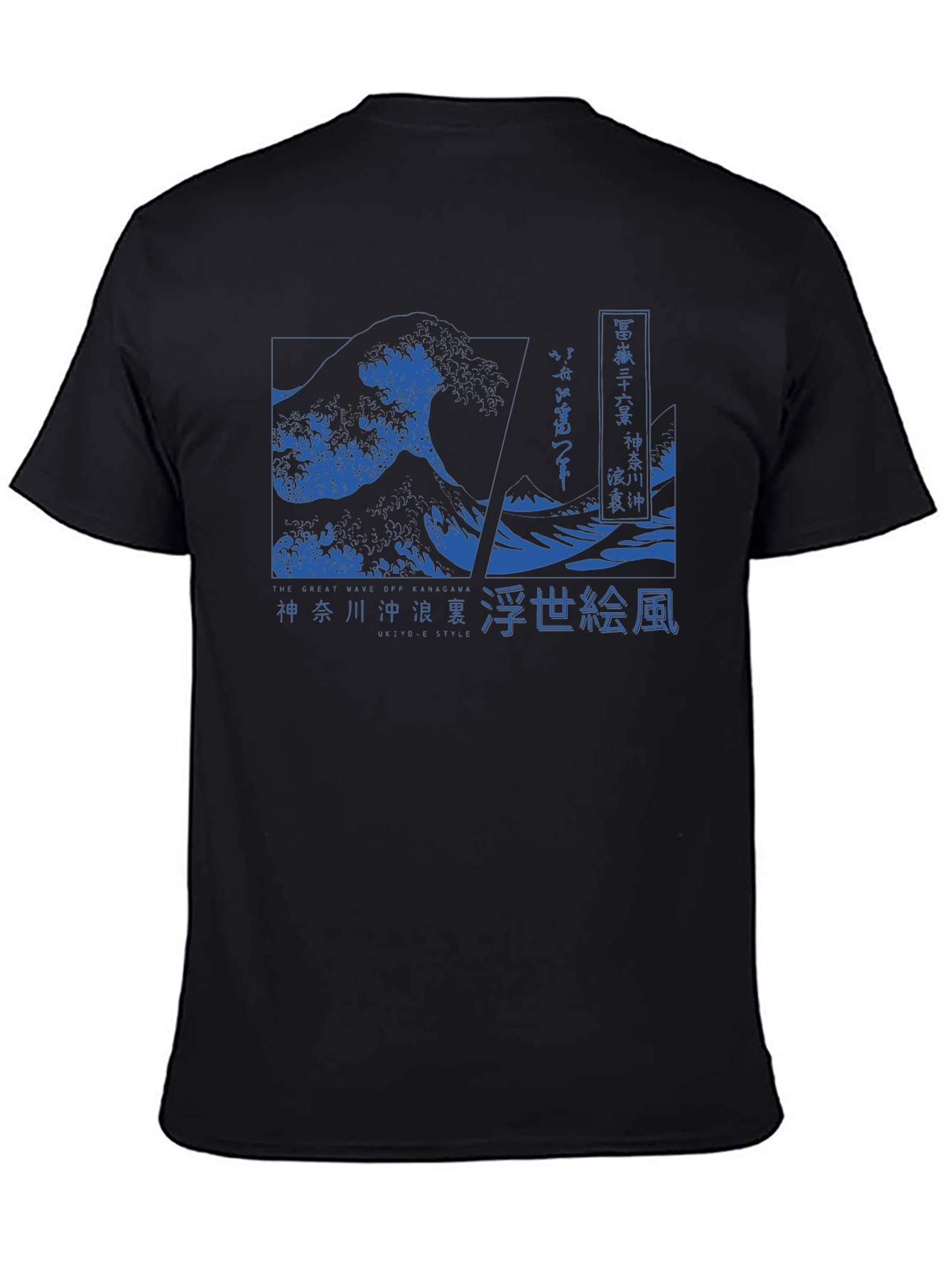 Great Wave Off Kanagawa Graphic Tee - Black