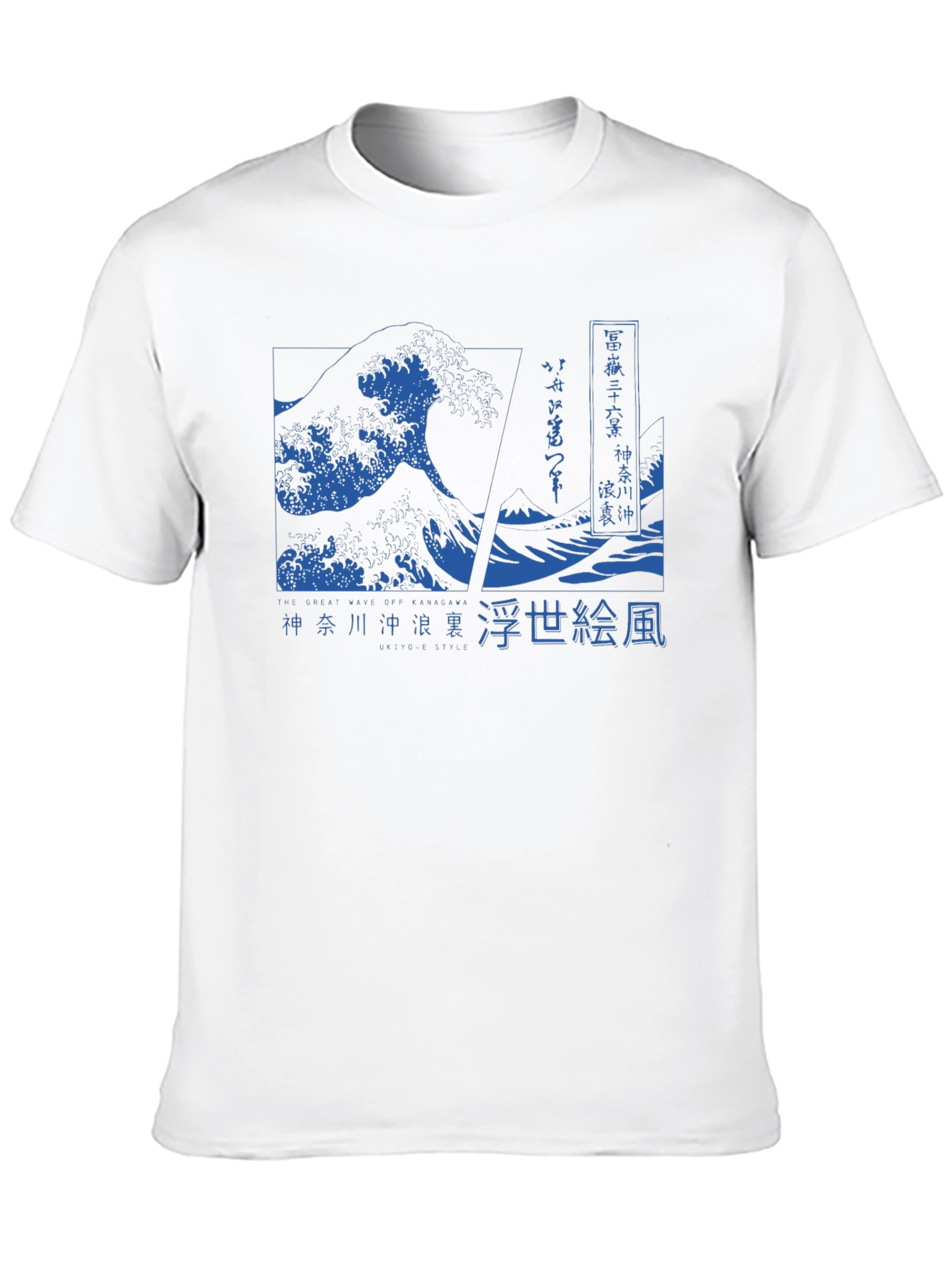 Great Wave Off Kanagawa Graphic Tee - Black