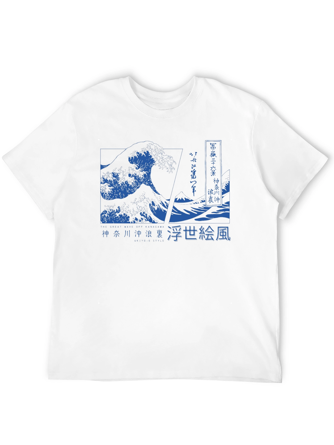 Great Wave Off Kanagawa Graphic Tee - Black