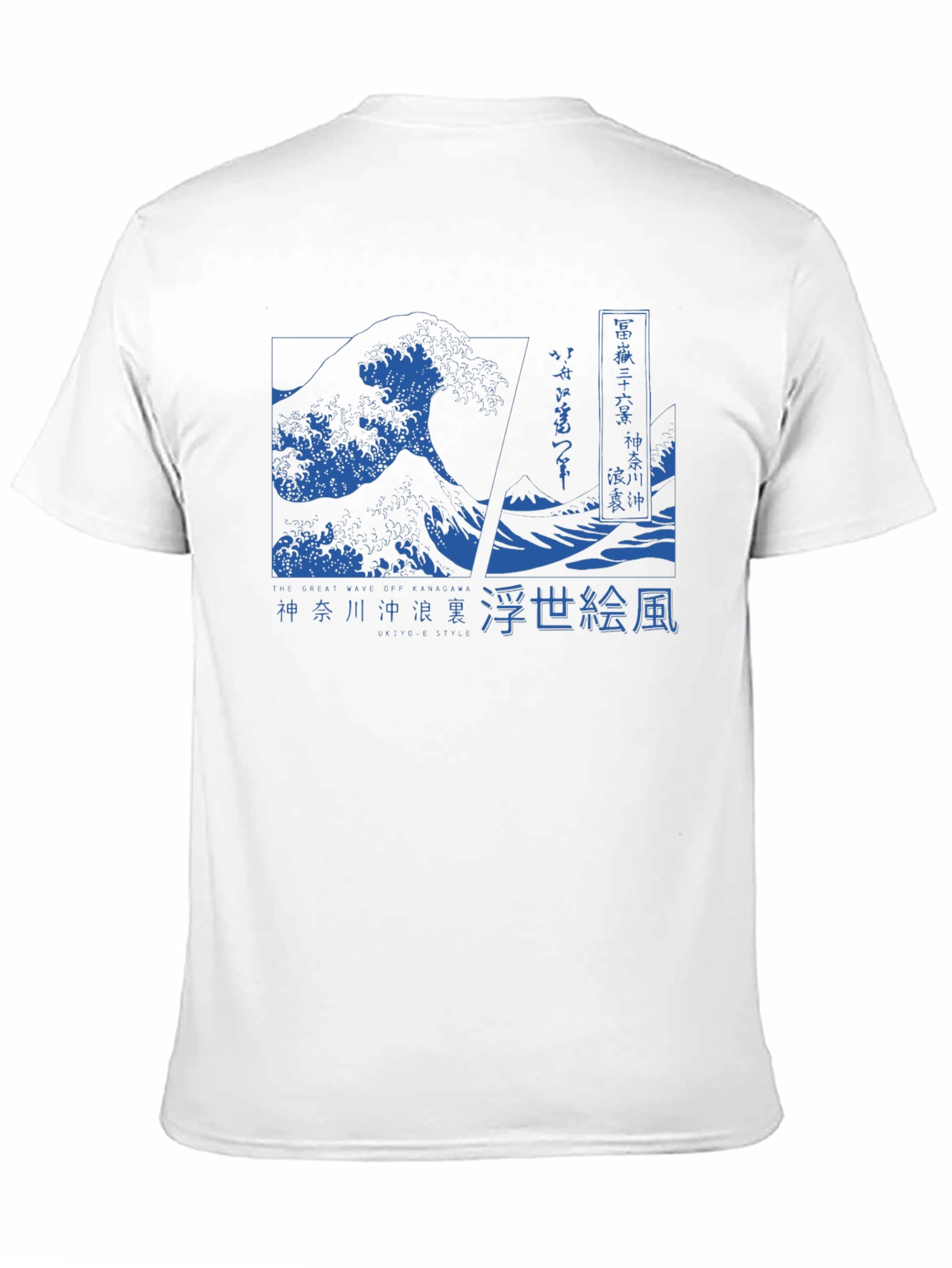 Great Wave Off Kanagawa Graphic Tee - Black