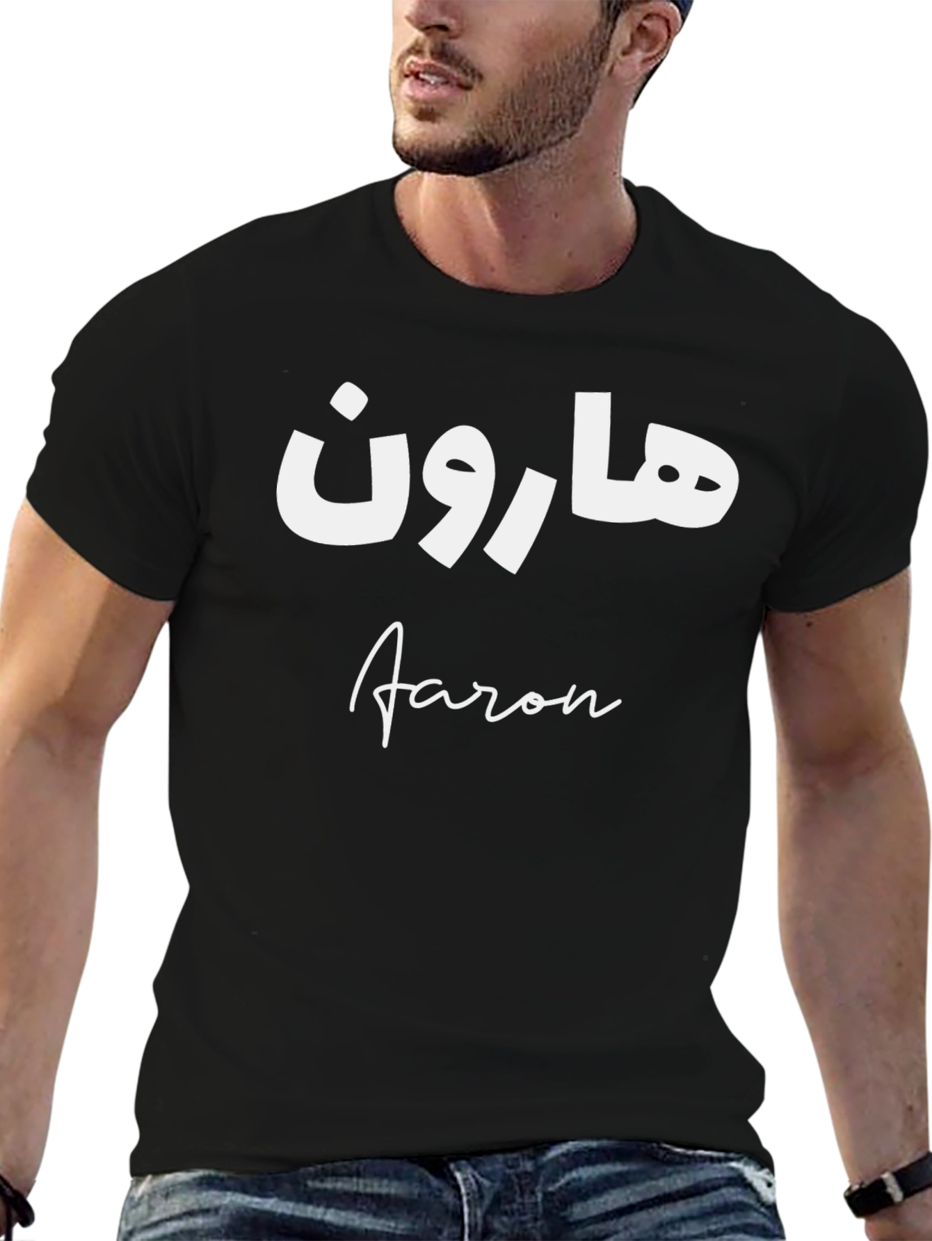 Custom Arabic Name T-Shirt - Aaron