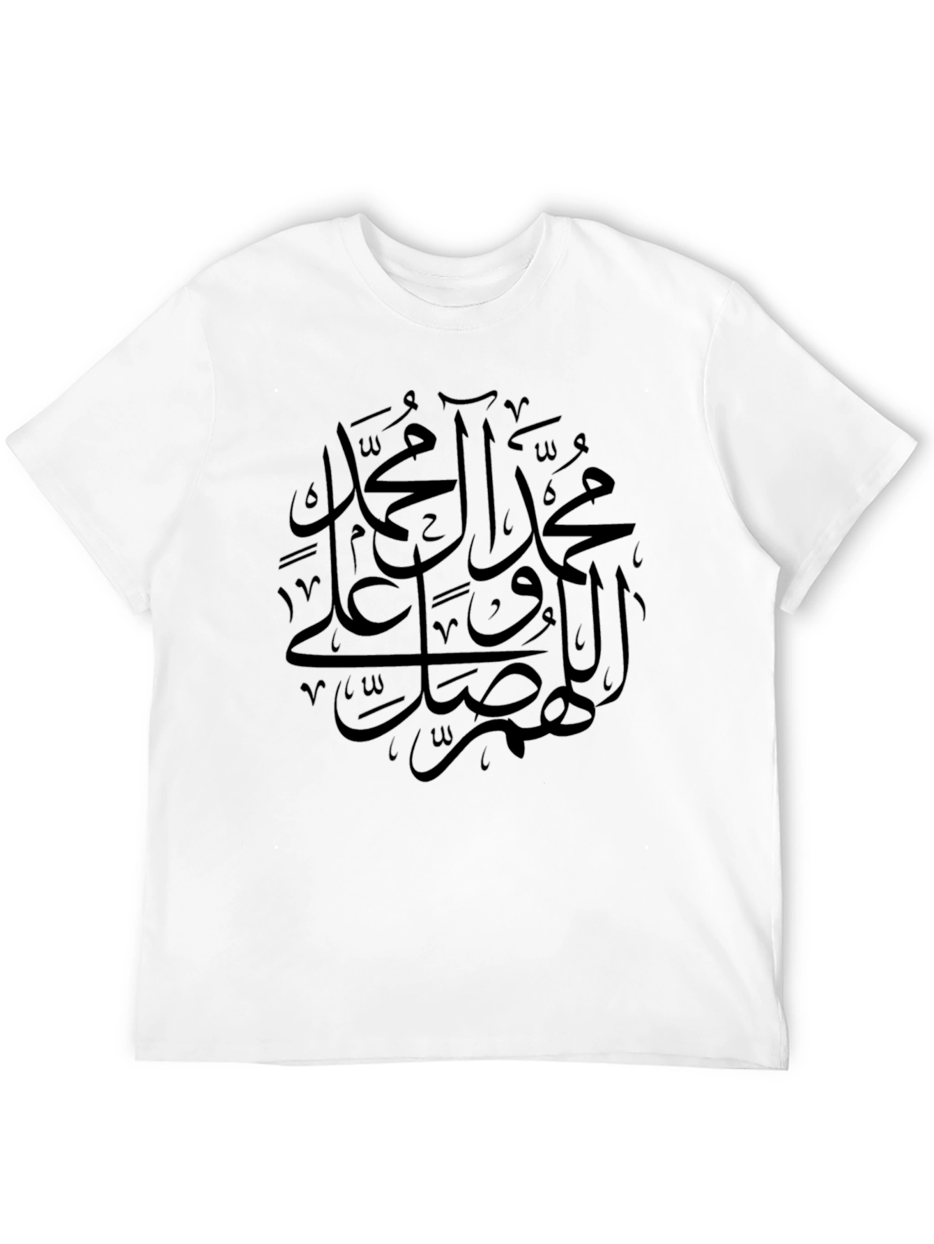 Islamic Calligraphy Tee - Black