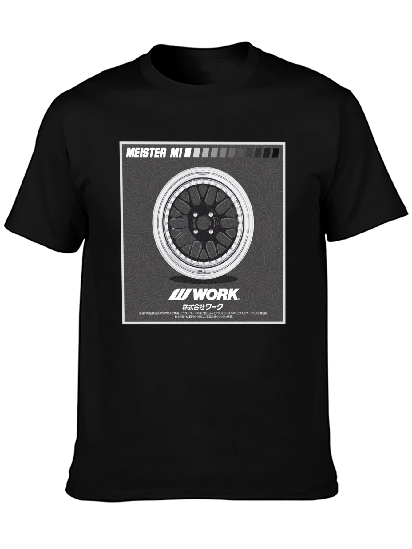 Work Meister M1 Graphic Tee - JDM Style