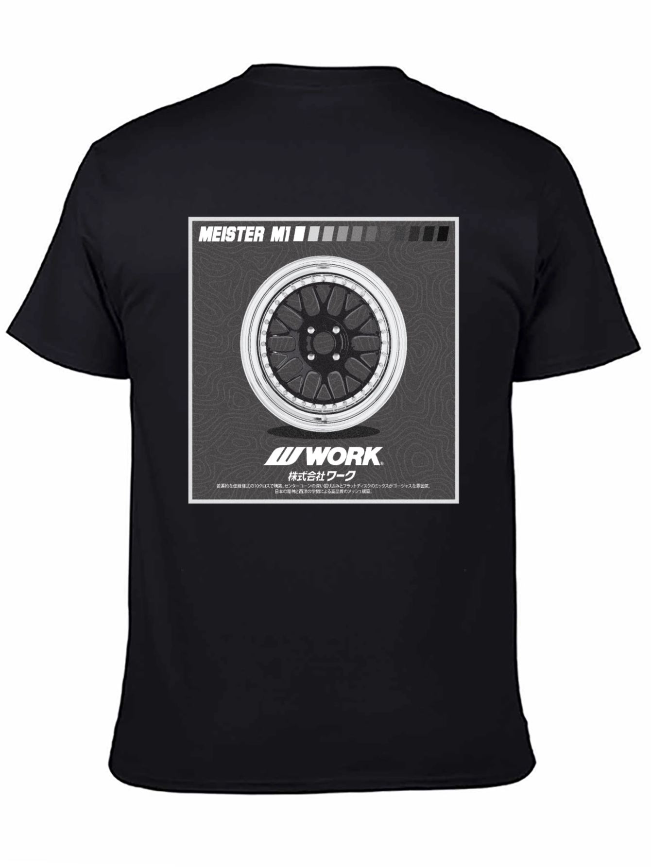 Work Meister M1 Graphic Tee - JDM Style