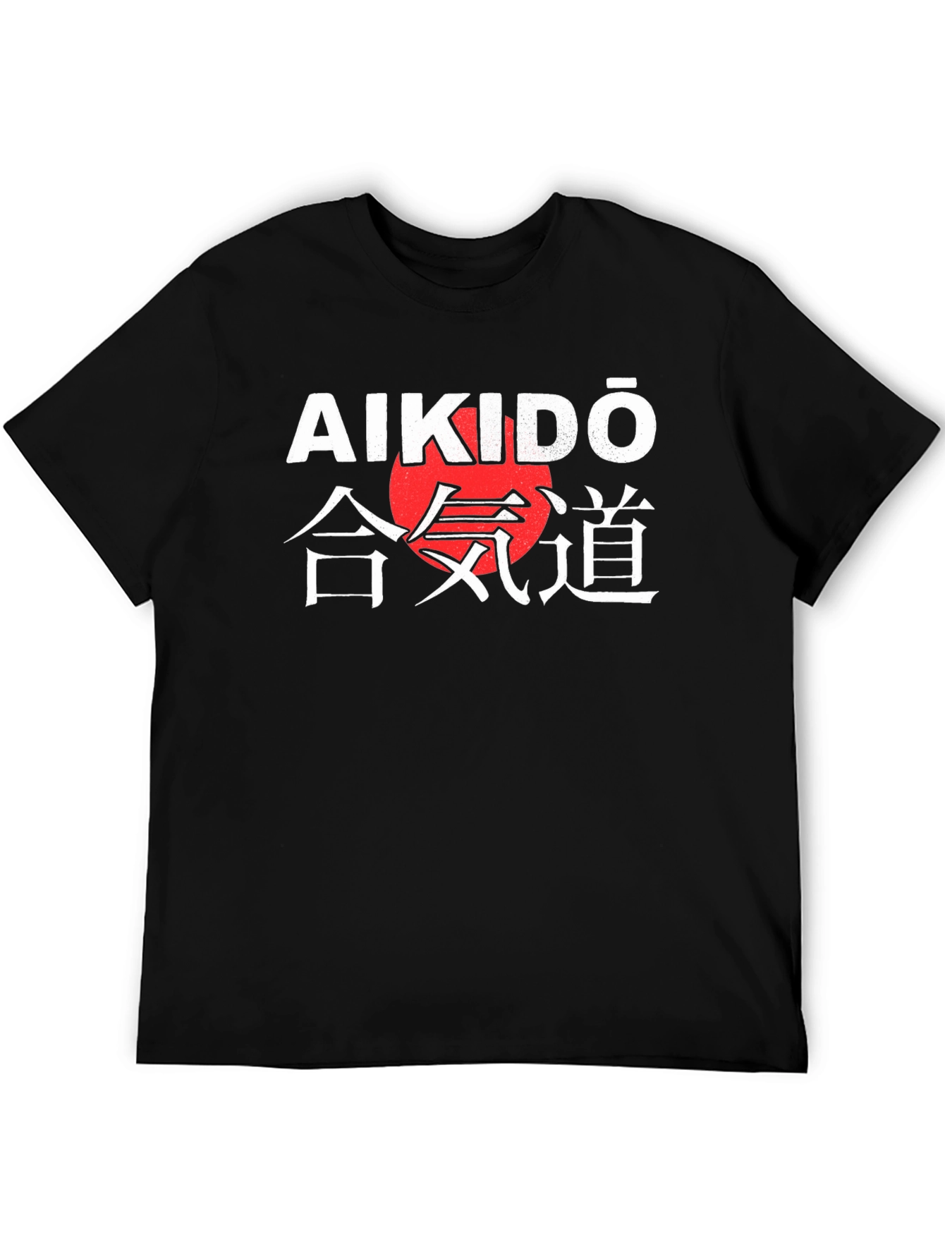 Aikido Martial Arts Black T-Shirt