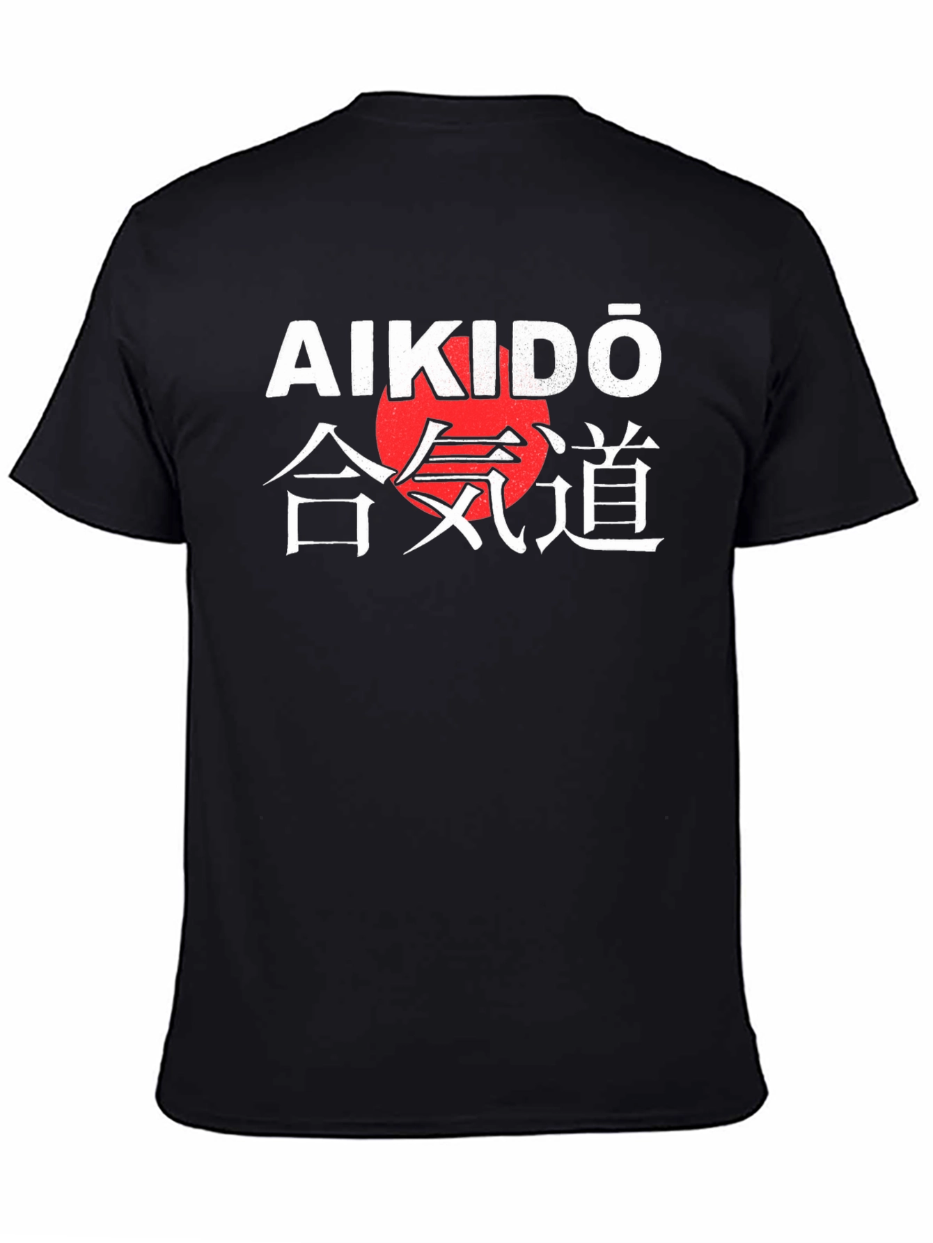 Aikido Martial Arts Black T-Shirt