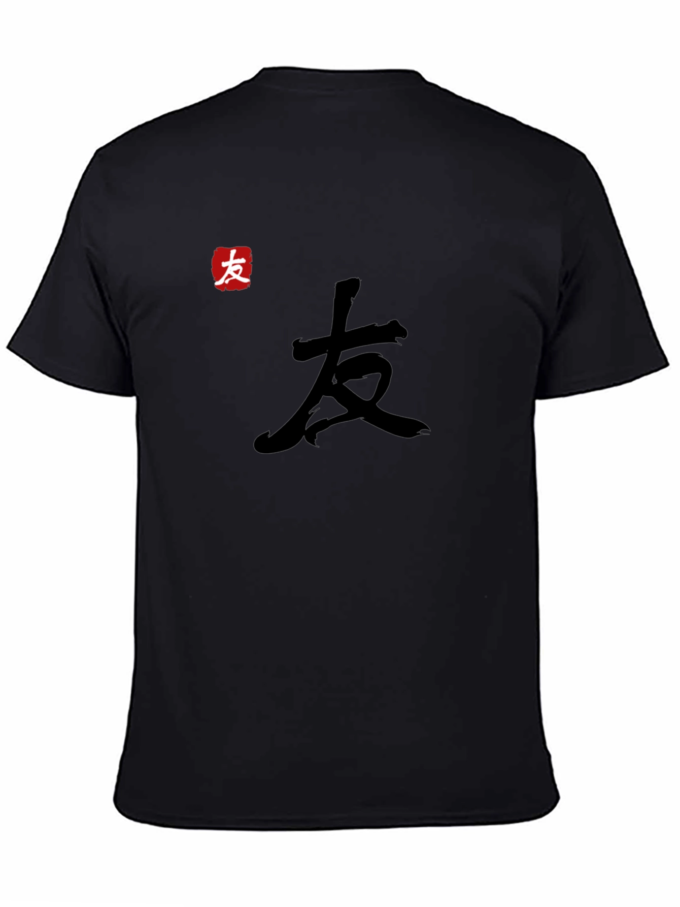 Black T-Shirt with Kanji Design