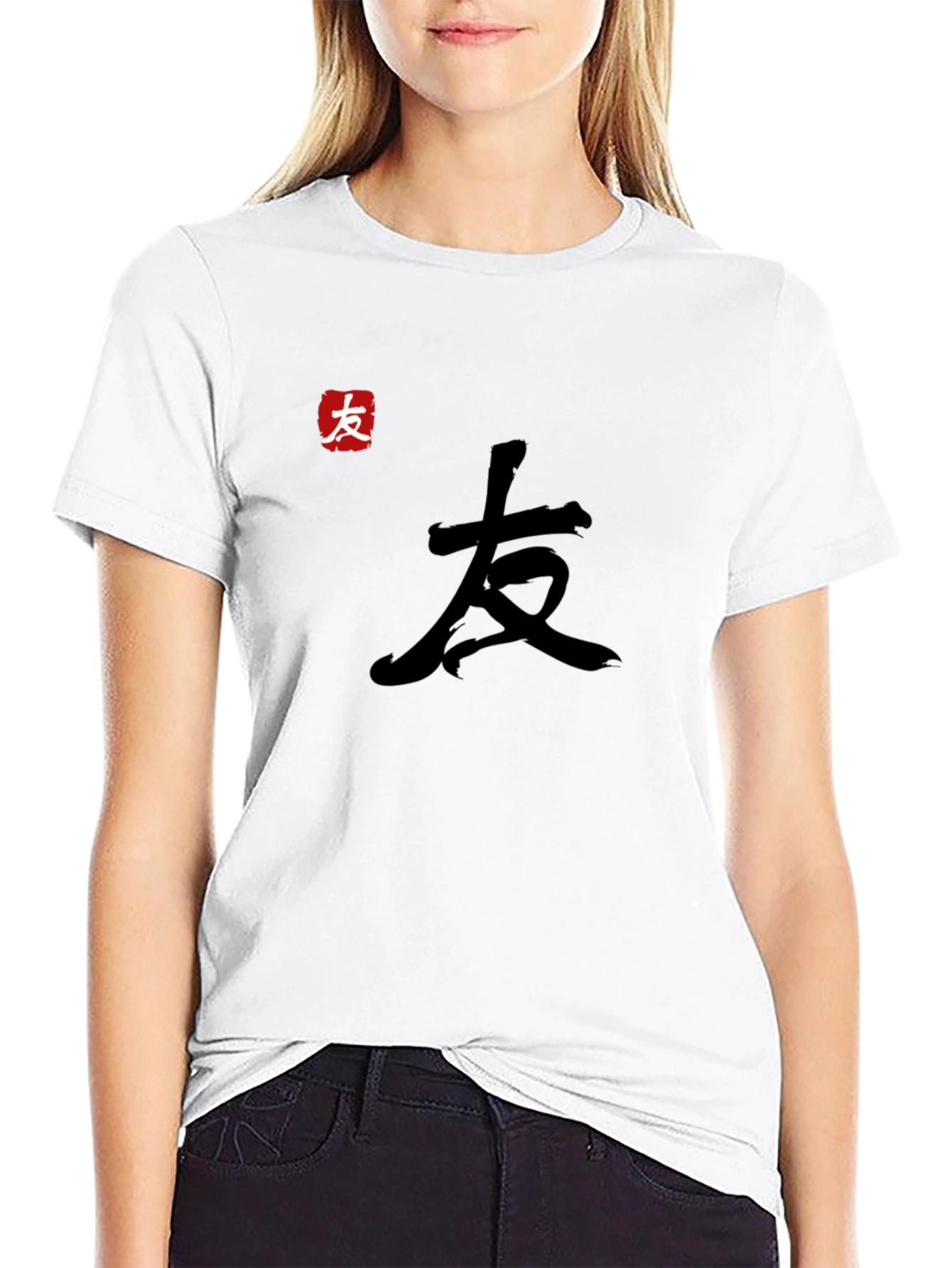 Black T-Shirt with Kanji Design