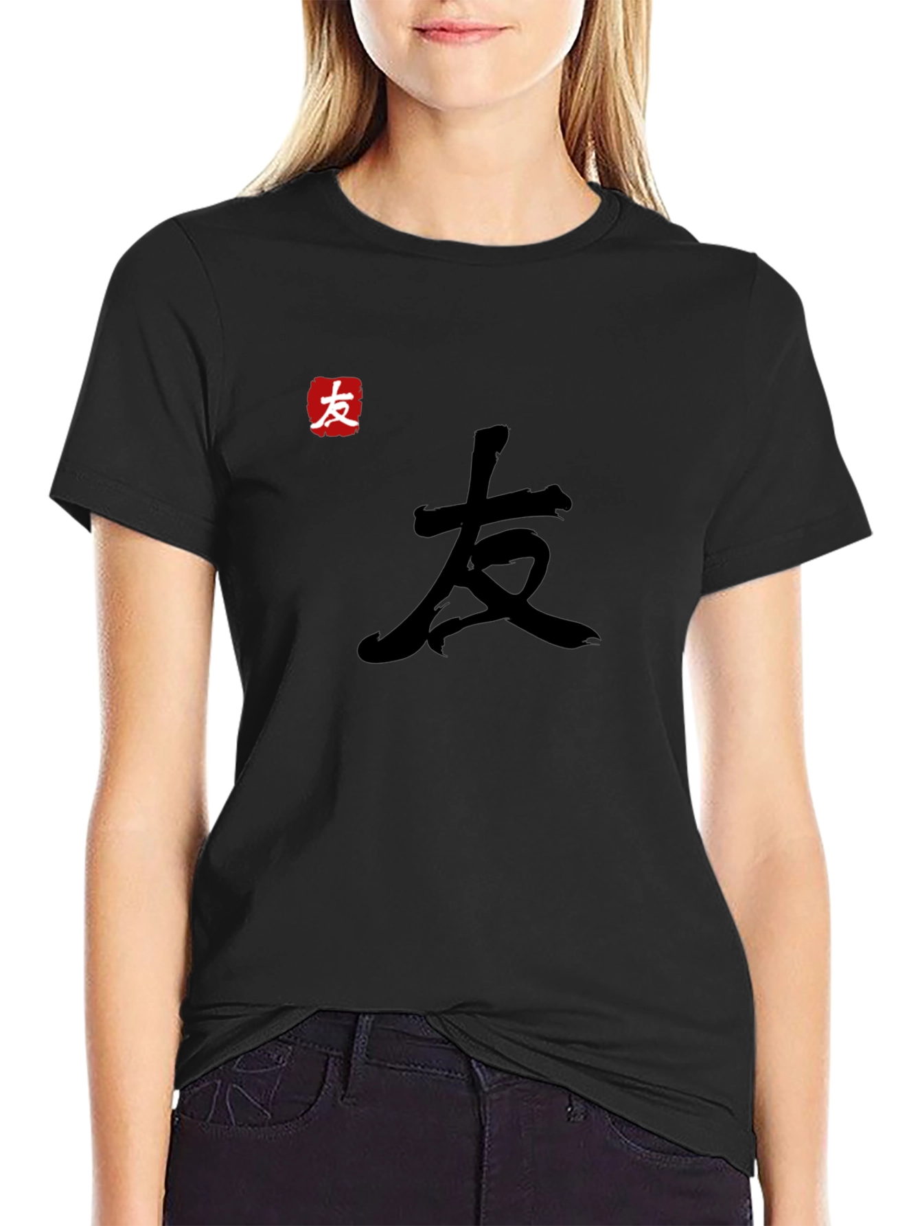 Black T-Shirt with Kanji Design