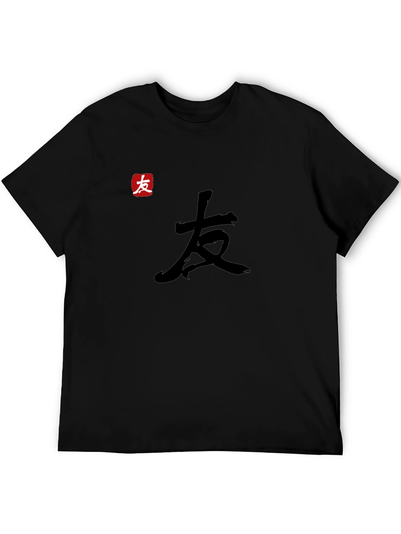 Black T-Shirt with Kanji Design