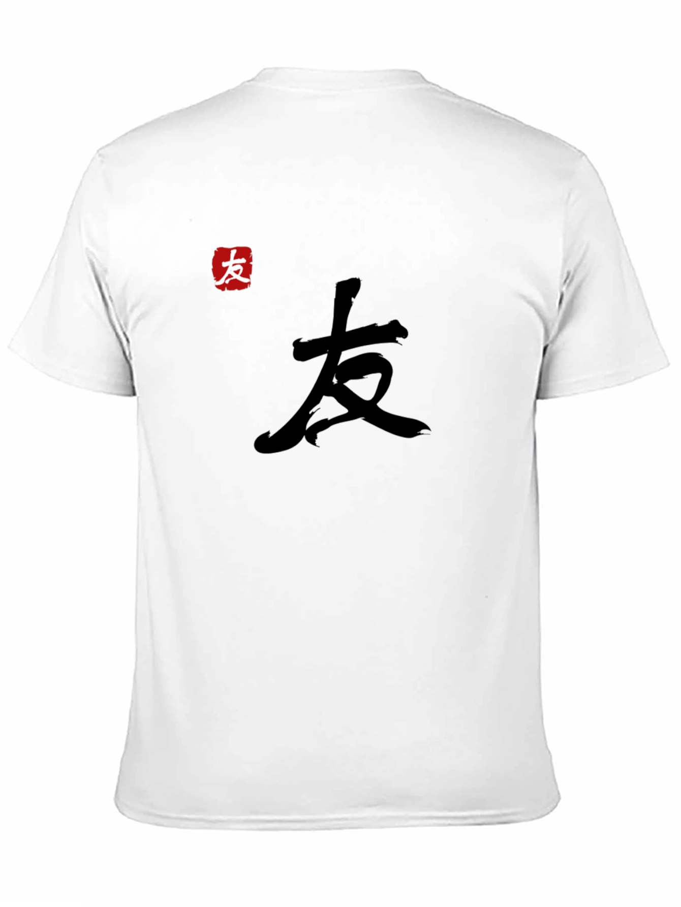 Black T-Shirt with Kanji Design
