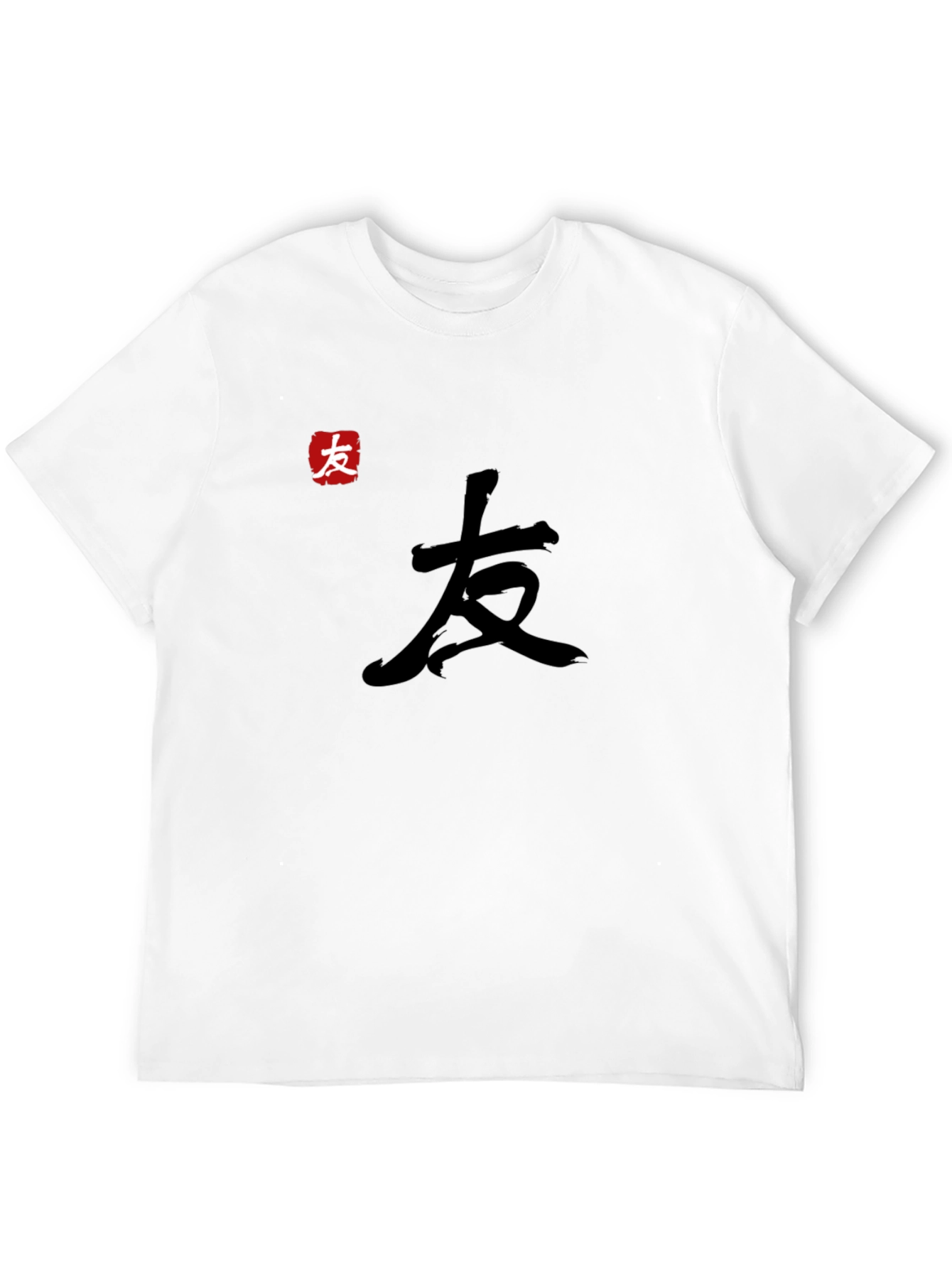Black T-Shirt with Kanji Design