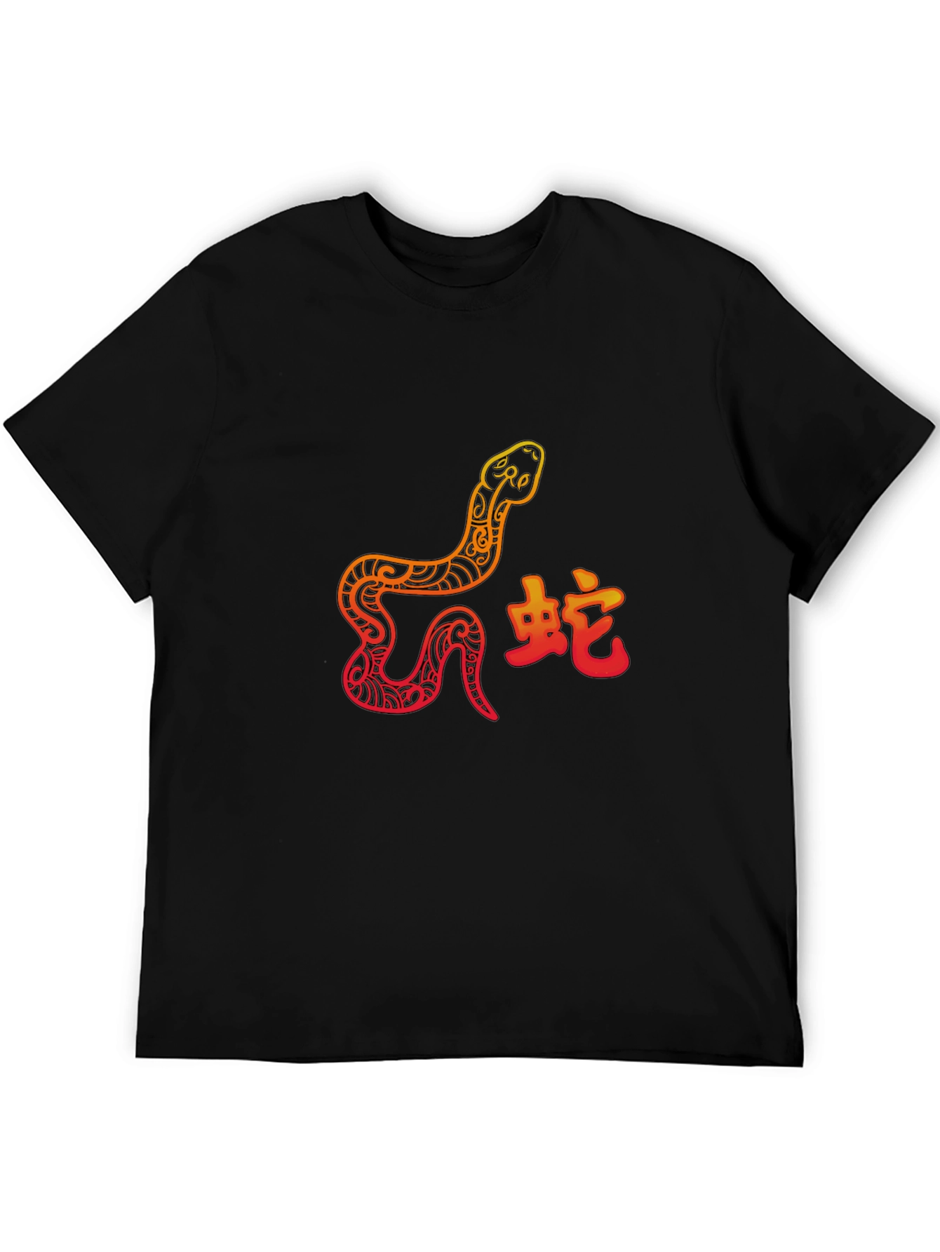 Year of the Snake Graphic Tee