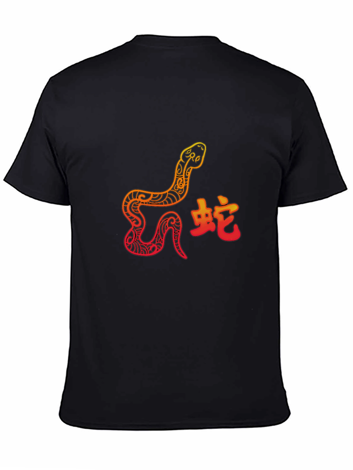 Year of the Snake Graphic Tee