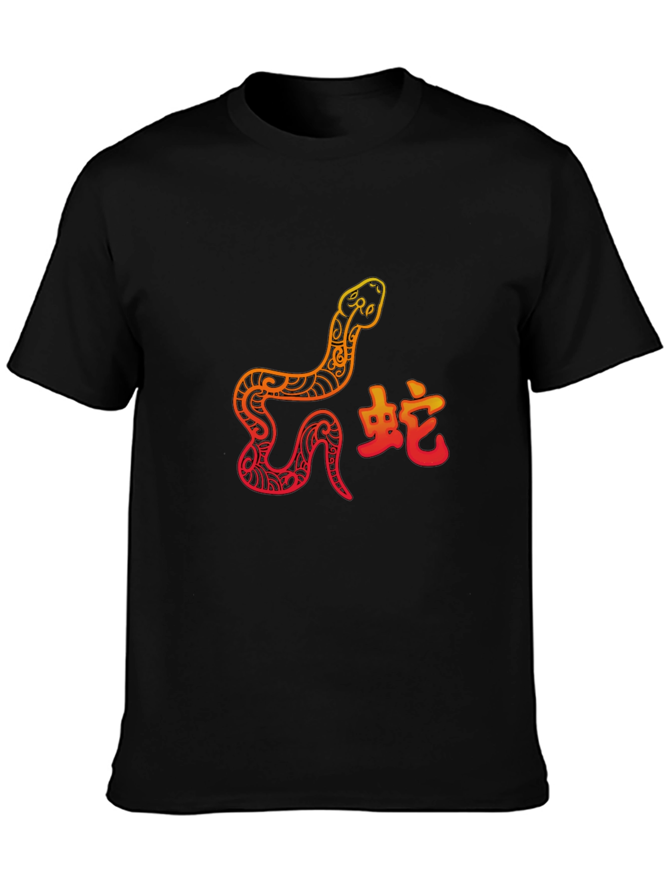 Year of the Snake Graphic Tee