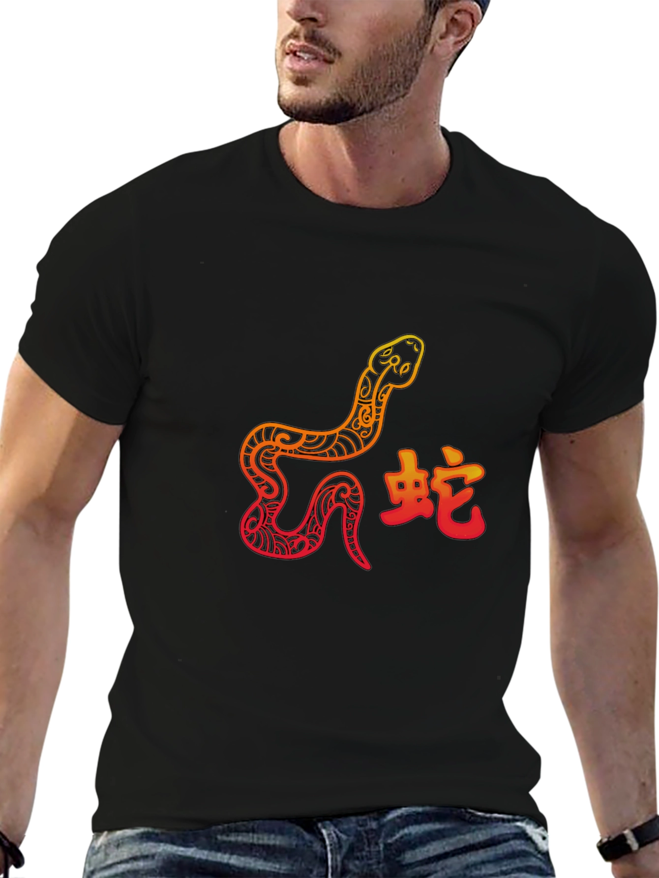 Year of the Snake Graphic Tee