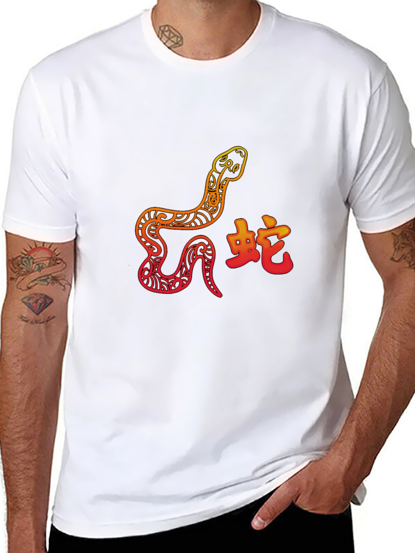 Year of the Snake Graphic Tee