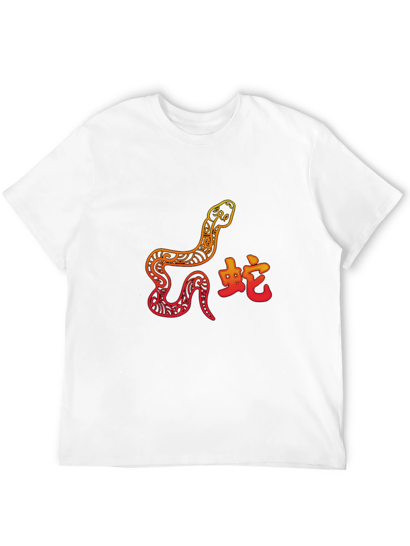 Year of the Snake Graphic Tee
