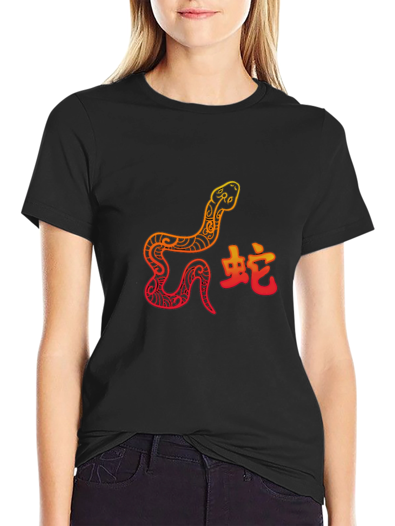 Year of the Snake Graphic Tee