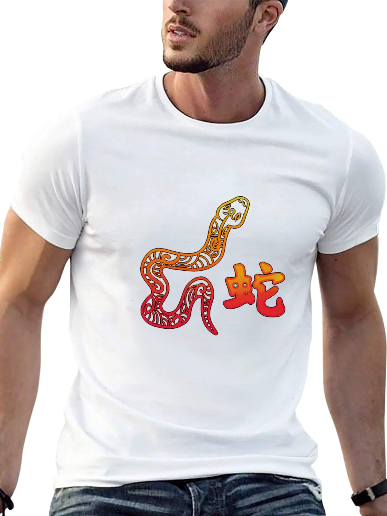 Year of the Snake Graphic Tee