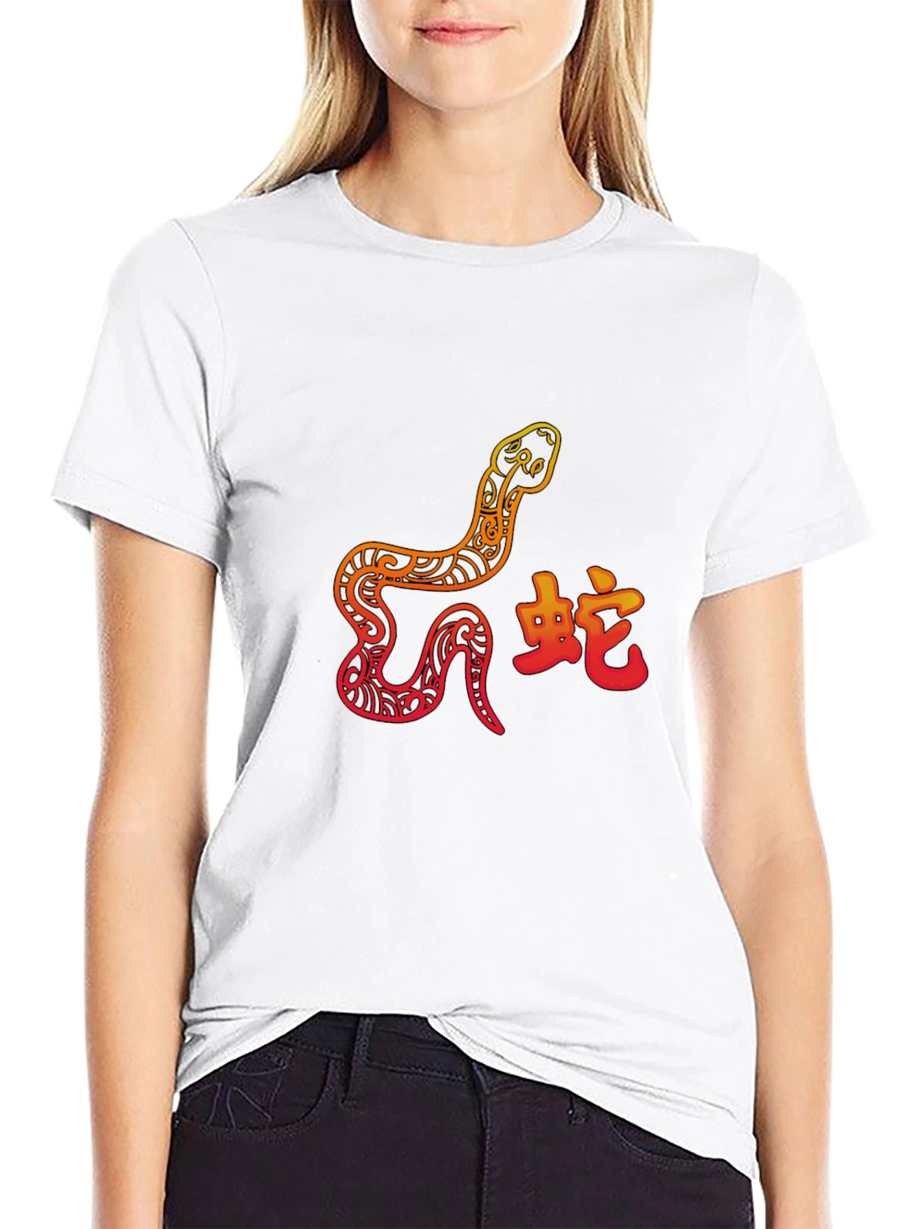 Year of the Snake Graphic Tee