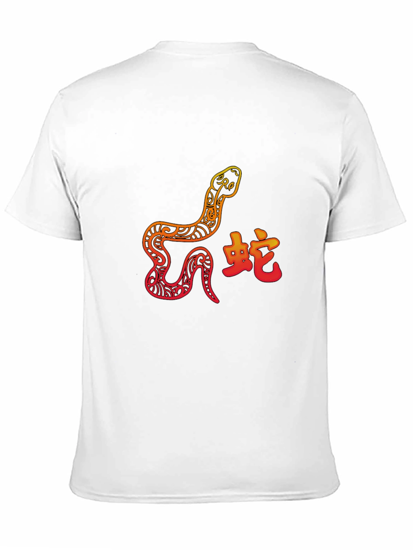 Year of the Snake Graphic Tee