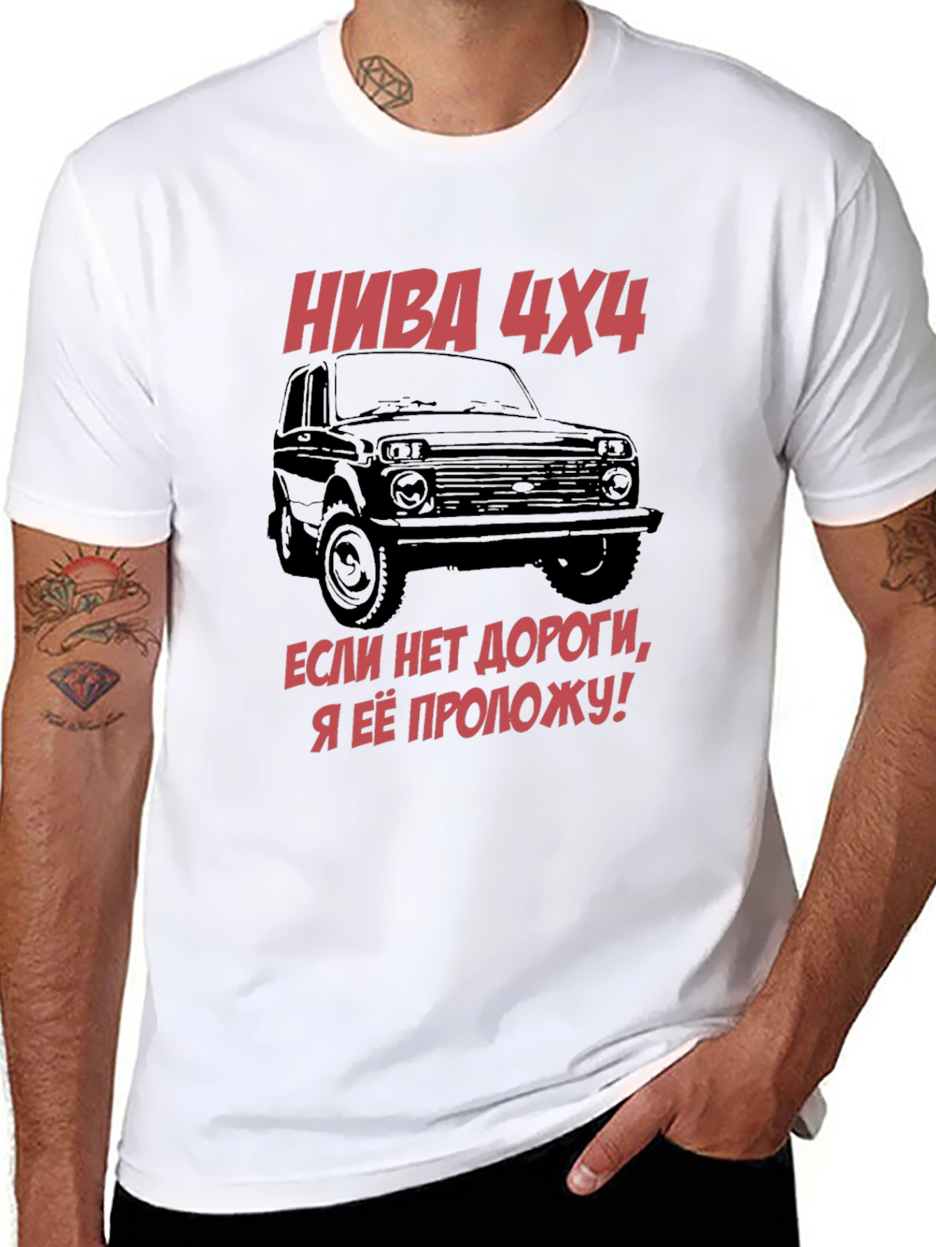 Niva 4x4 Graphic Tee - Russian Off-Road Legend