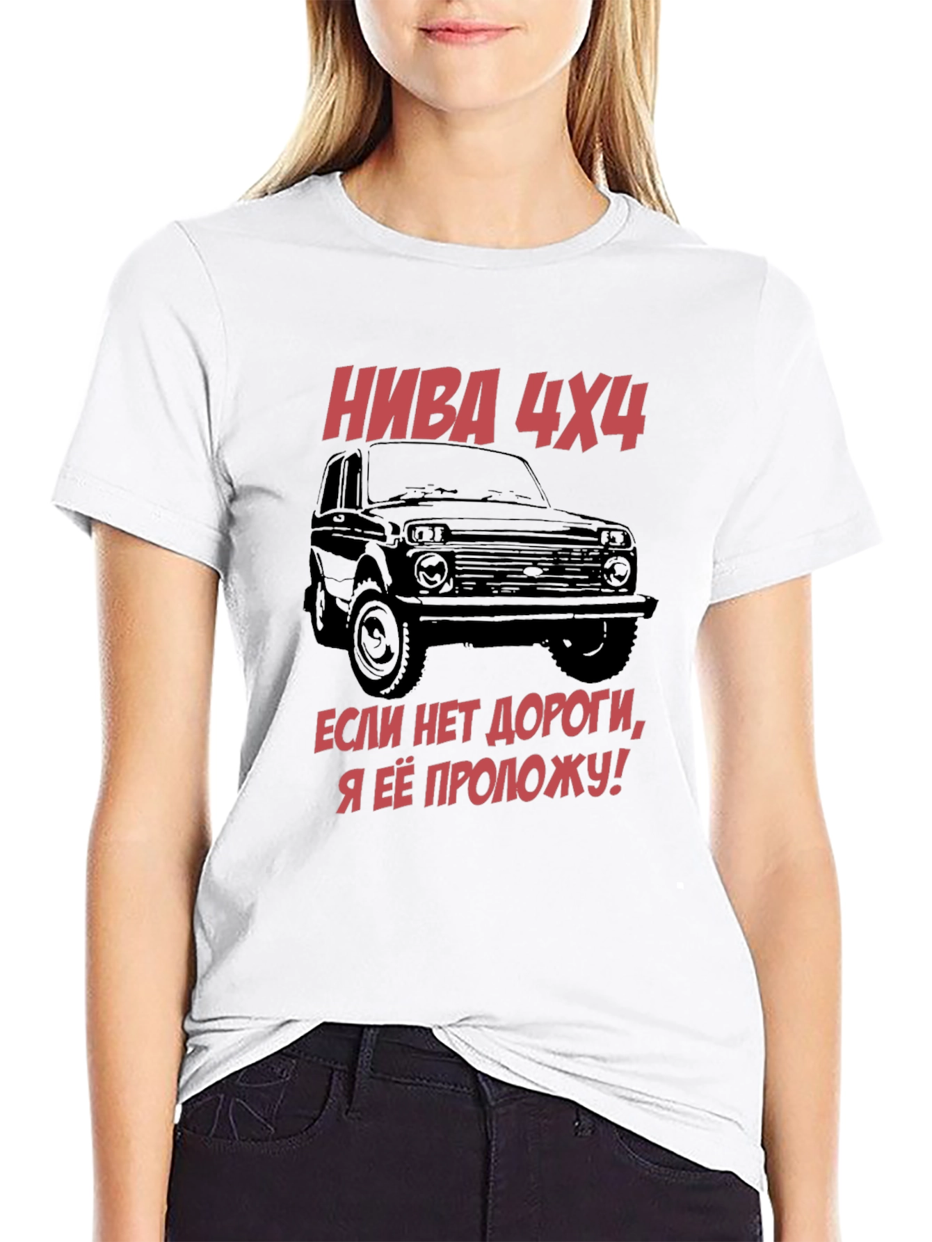 Niva 4x4 Graphic Tee - Russian Off-Road Legend