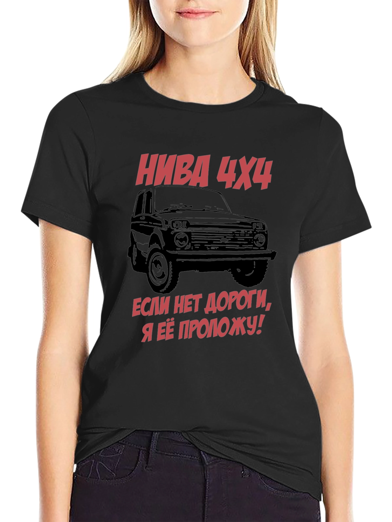 Niva 4x4 Graphic Tee - Russian Off-Road Legend
