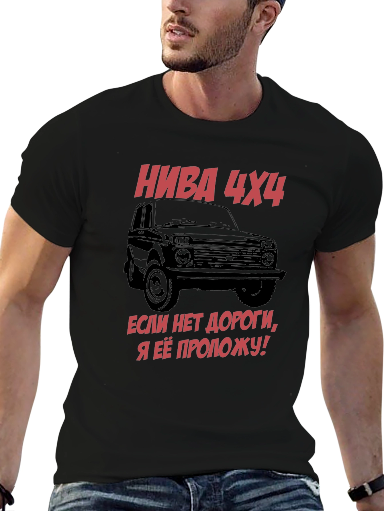 Niva 4x4 Graphic Tee - Russian Off-Road Legend