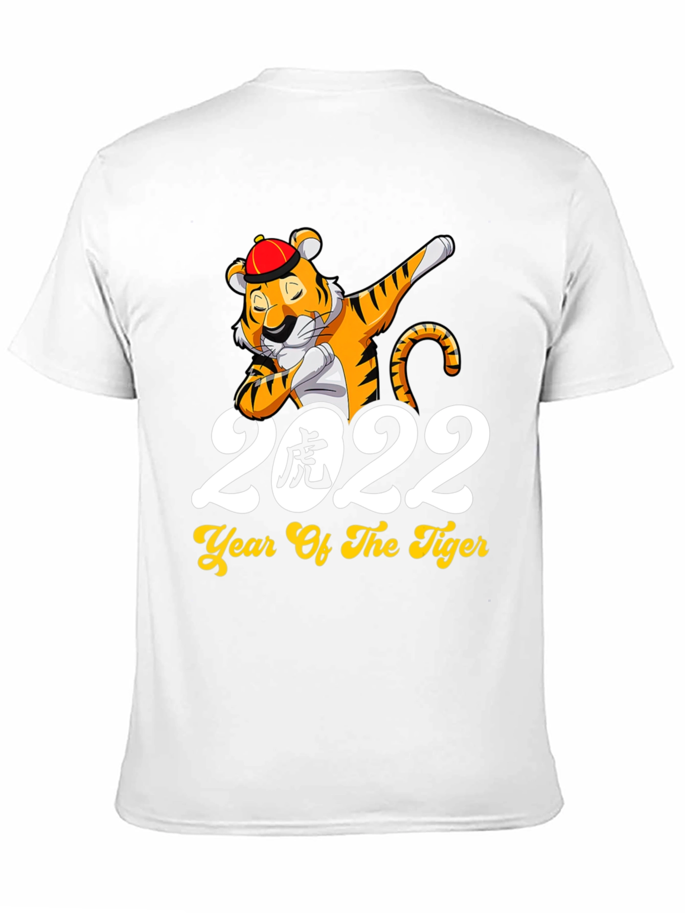 Year of the Tiger 2022 Dabbing Tiger T-Shirt