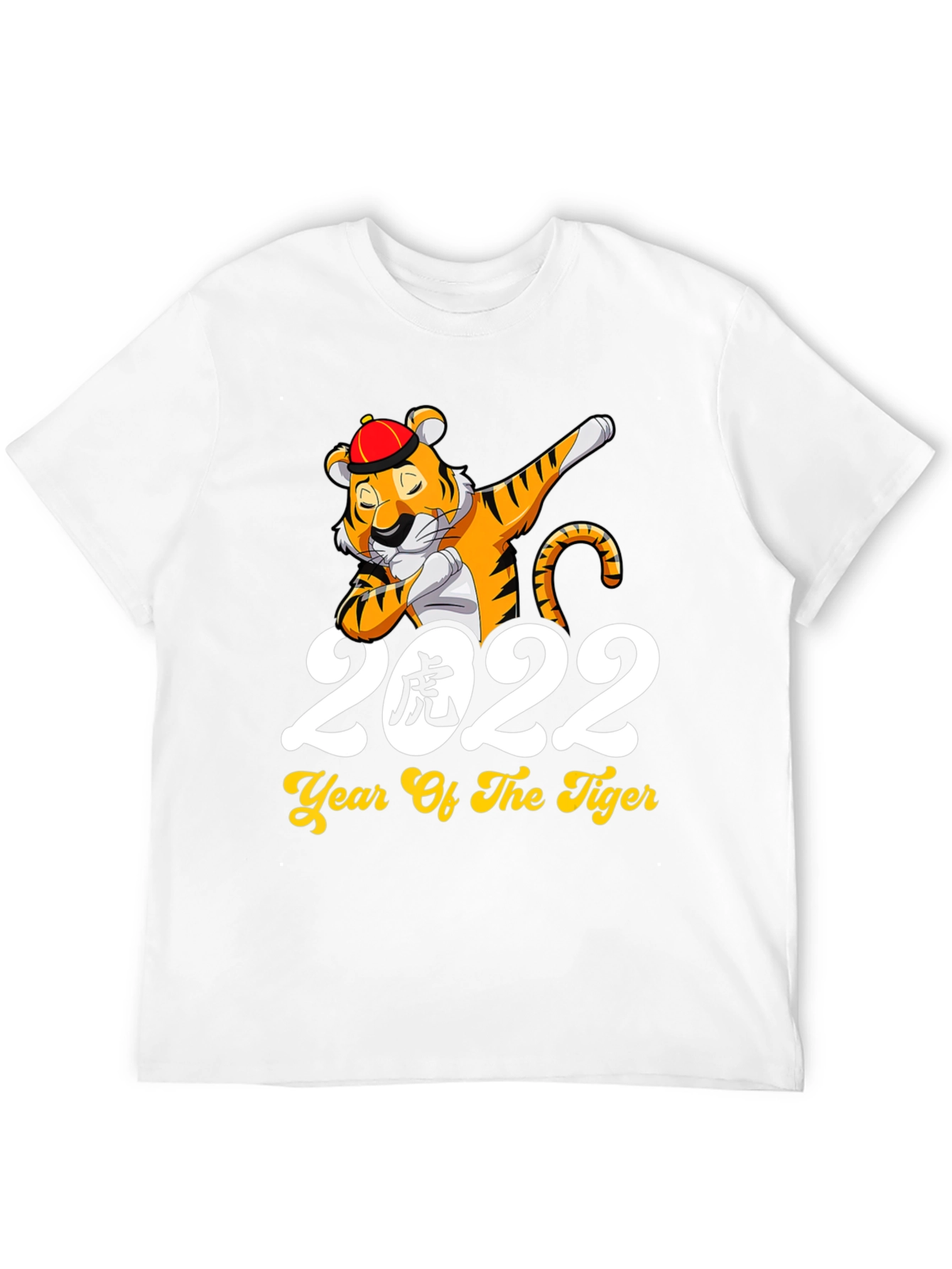 Year of the Tiger 2022 Dabbing Tiger T-Shirt