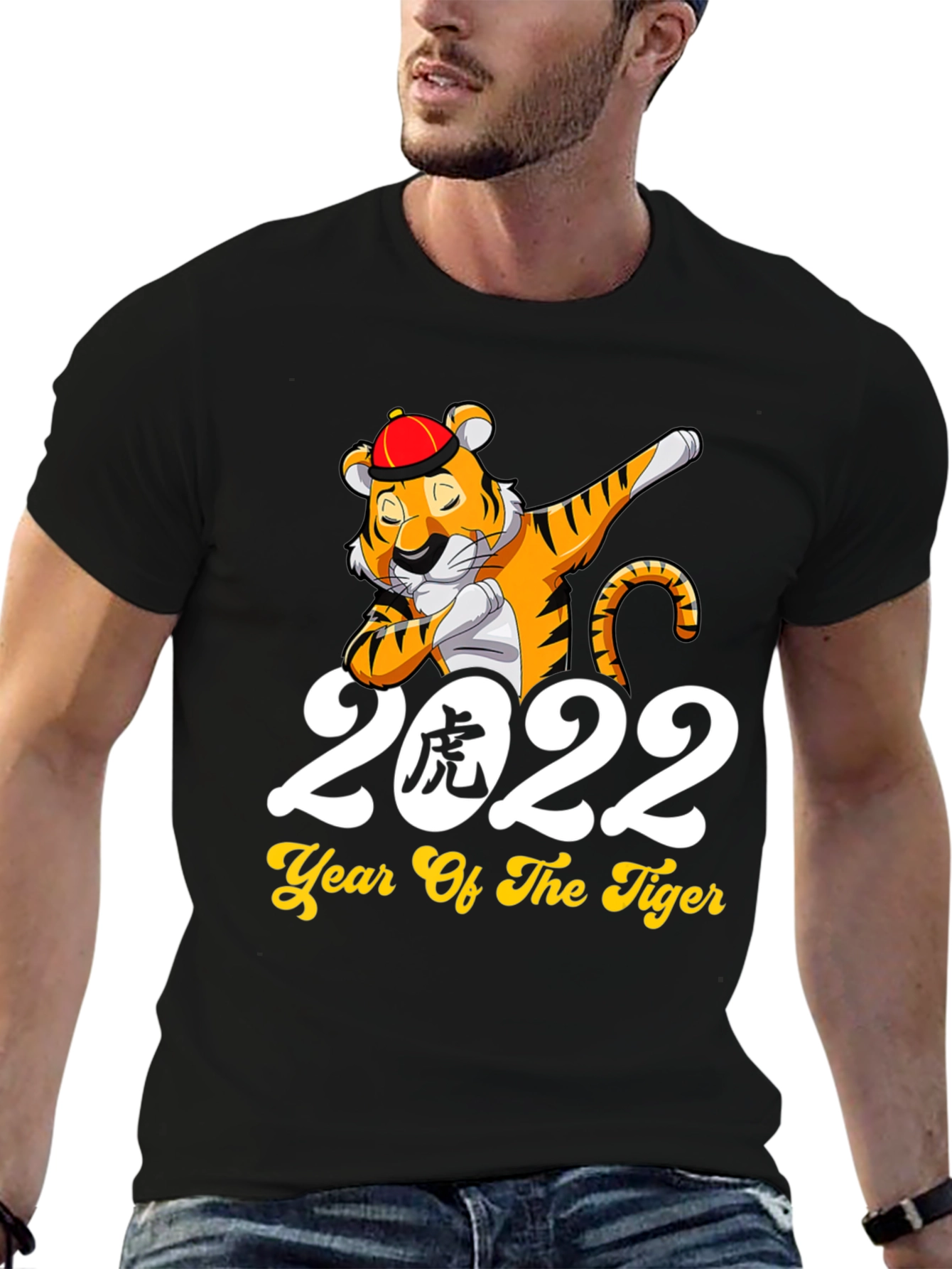 Year of the Tiger 2022 Dabbing Tiger T-Shirt