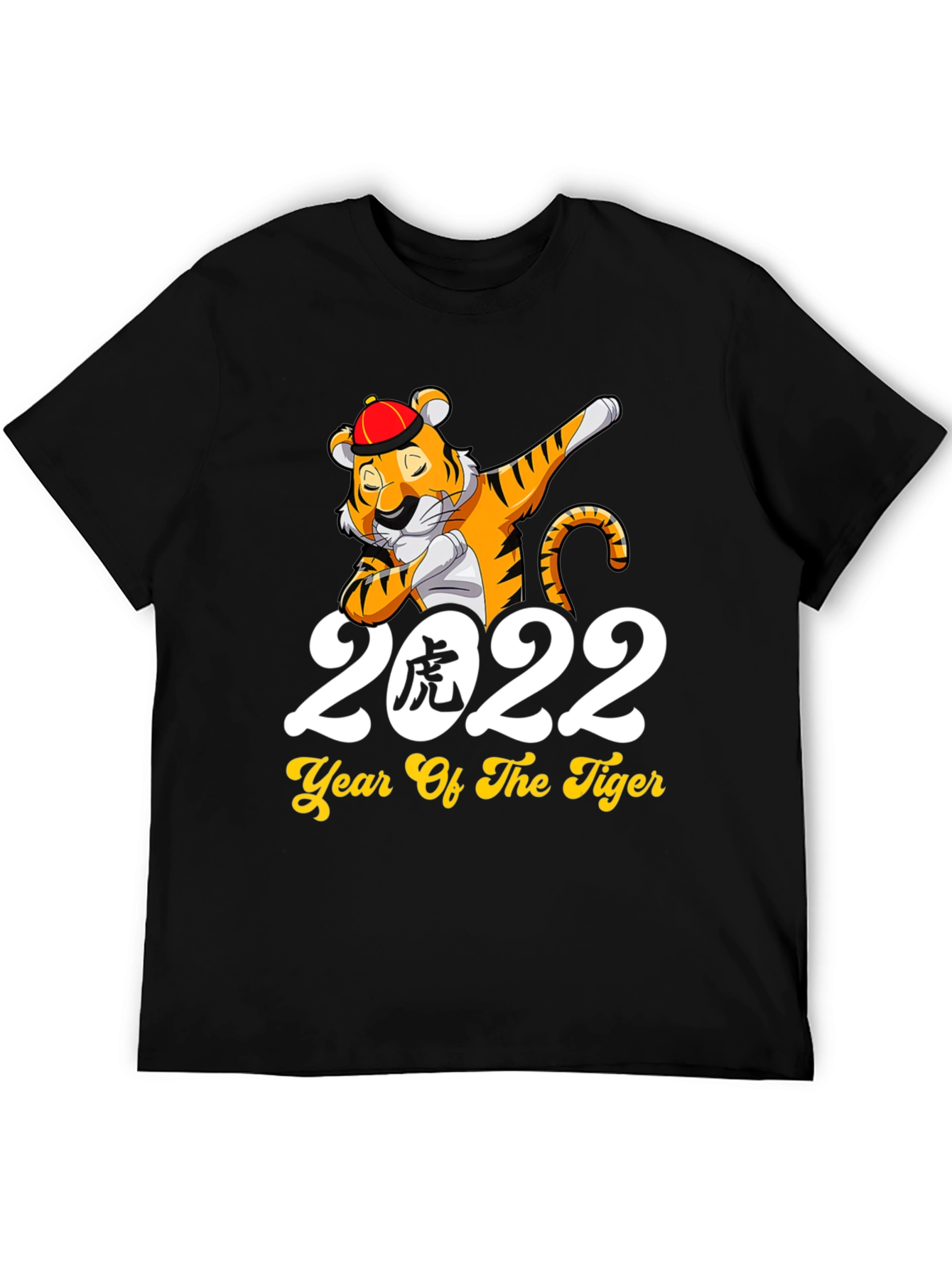 Year of the Tiger 2022 Dabbing Tiger T-Shirt