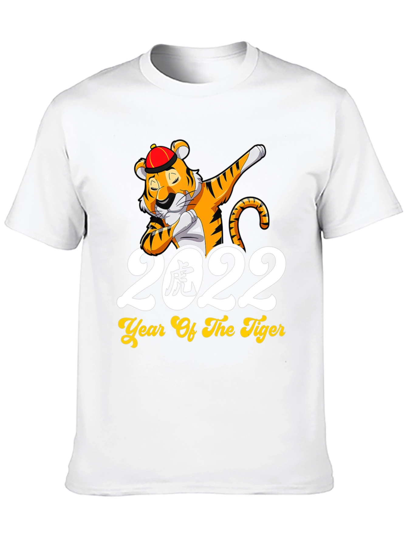 Year of the Tiger 2022 Dabbing Tiger T-Shirt