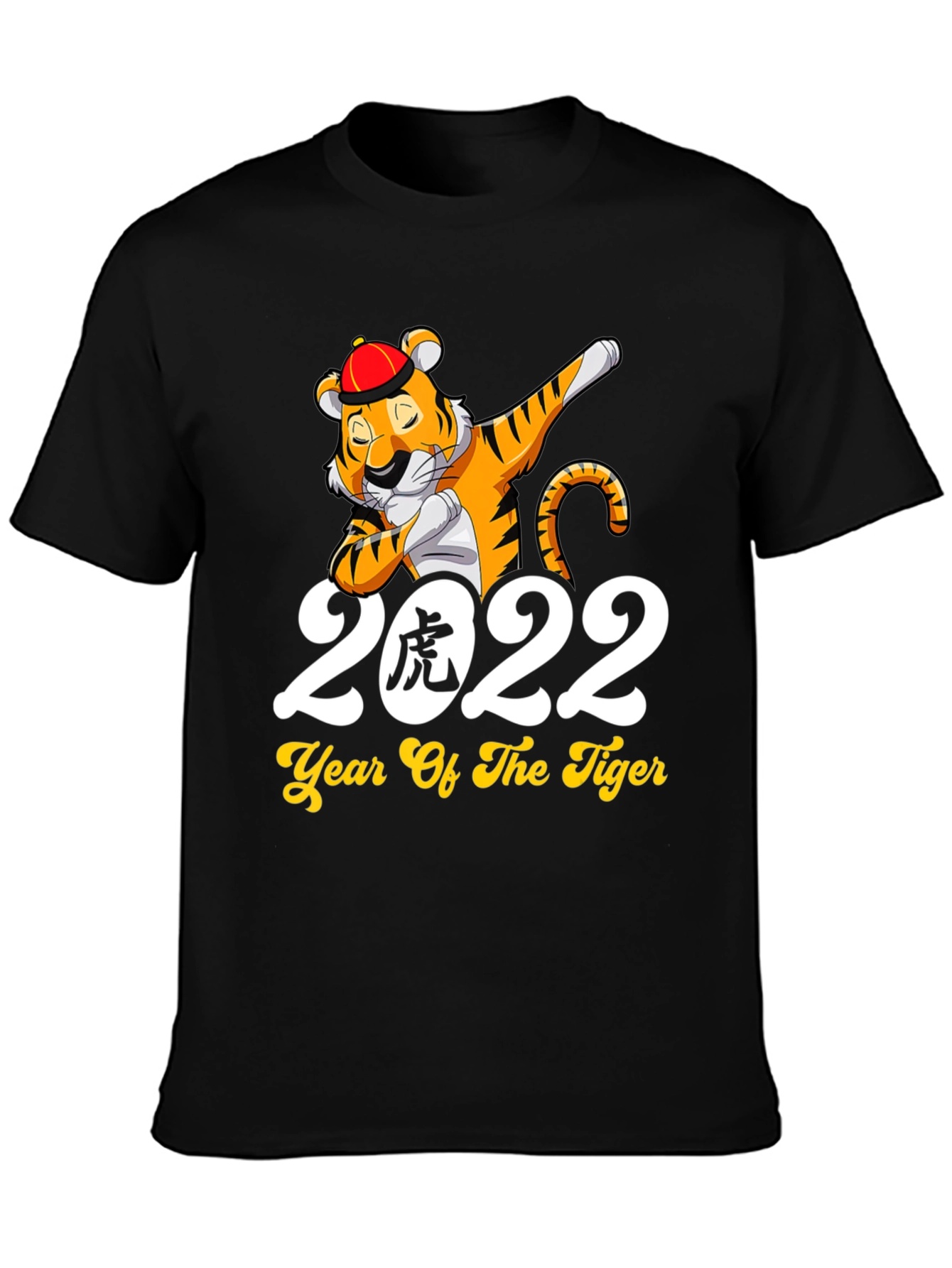 Year of the Tiger 2022 Dabbing Tiger T-Shirt