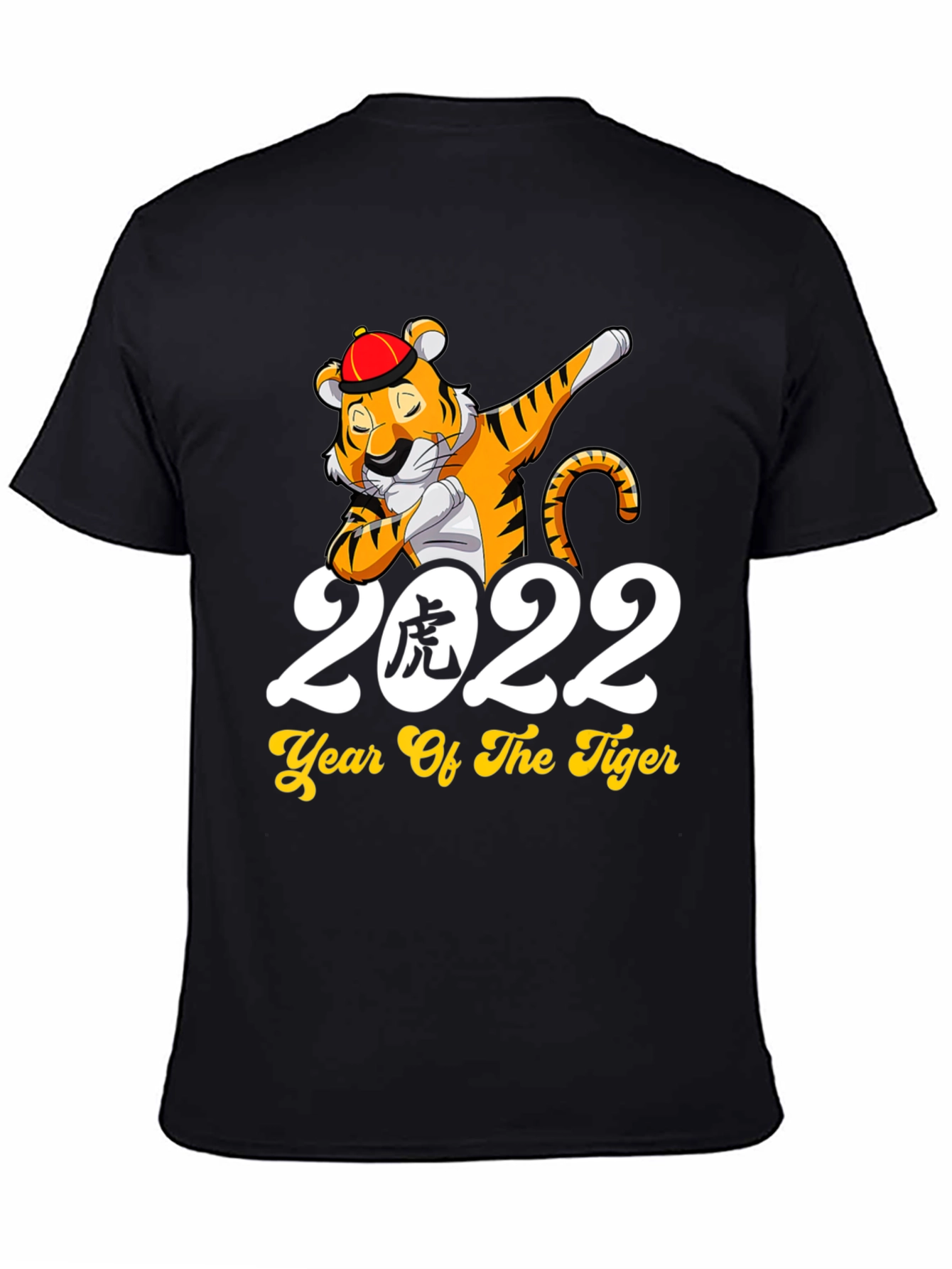Year of the Tiger 2022 Dabbing Tiger T-Shirt
