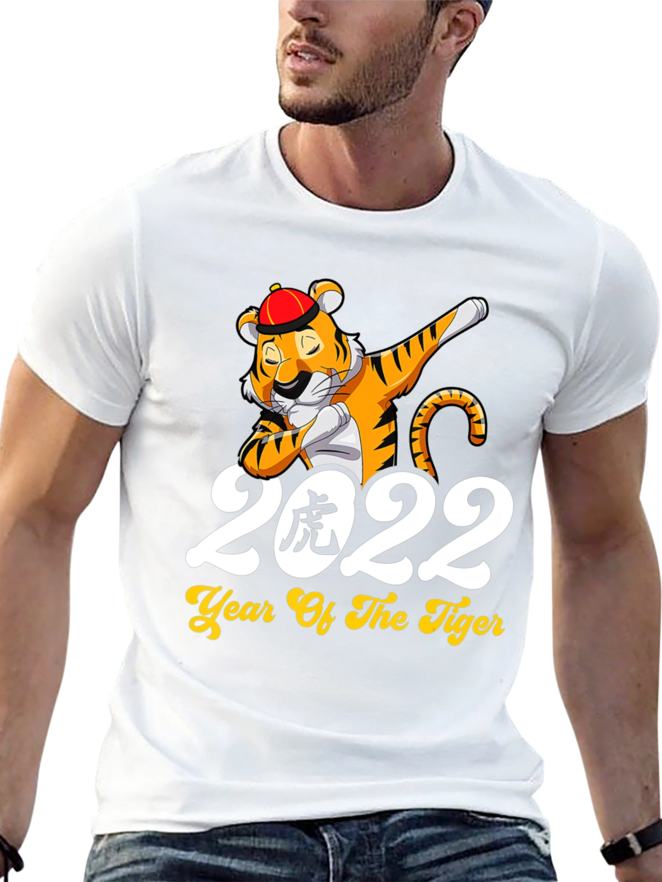 Year of the Tiger 2022 Dabbing Tiger T-Shirt