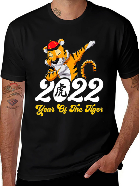 Year of the Tiger 2022 Dabbing Tiger T-Shirt