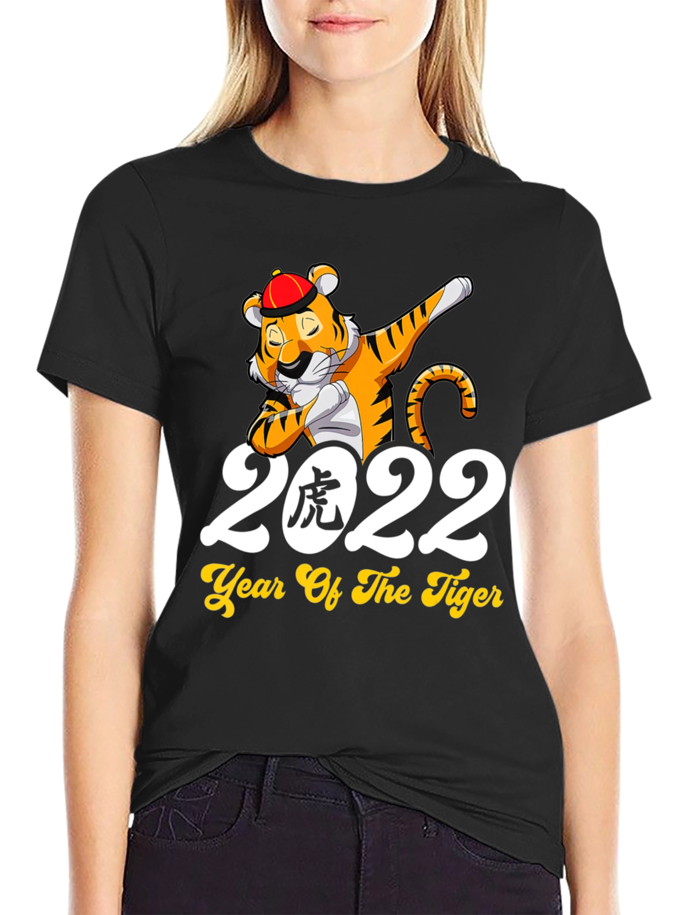 Year of the Tiger 2022 Dabbing Tiger T-Shirt
