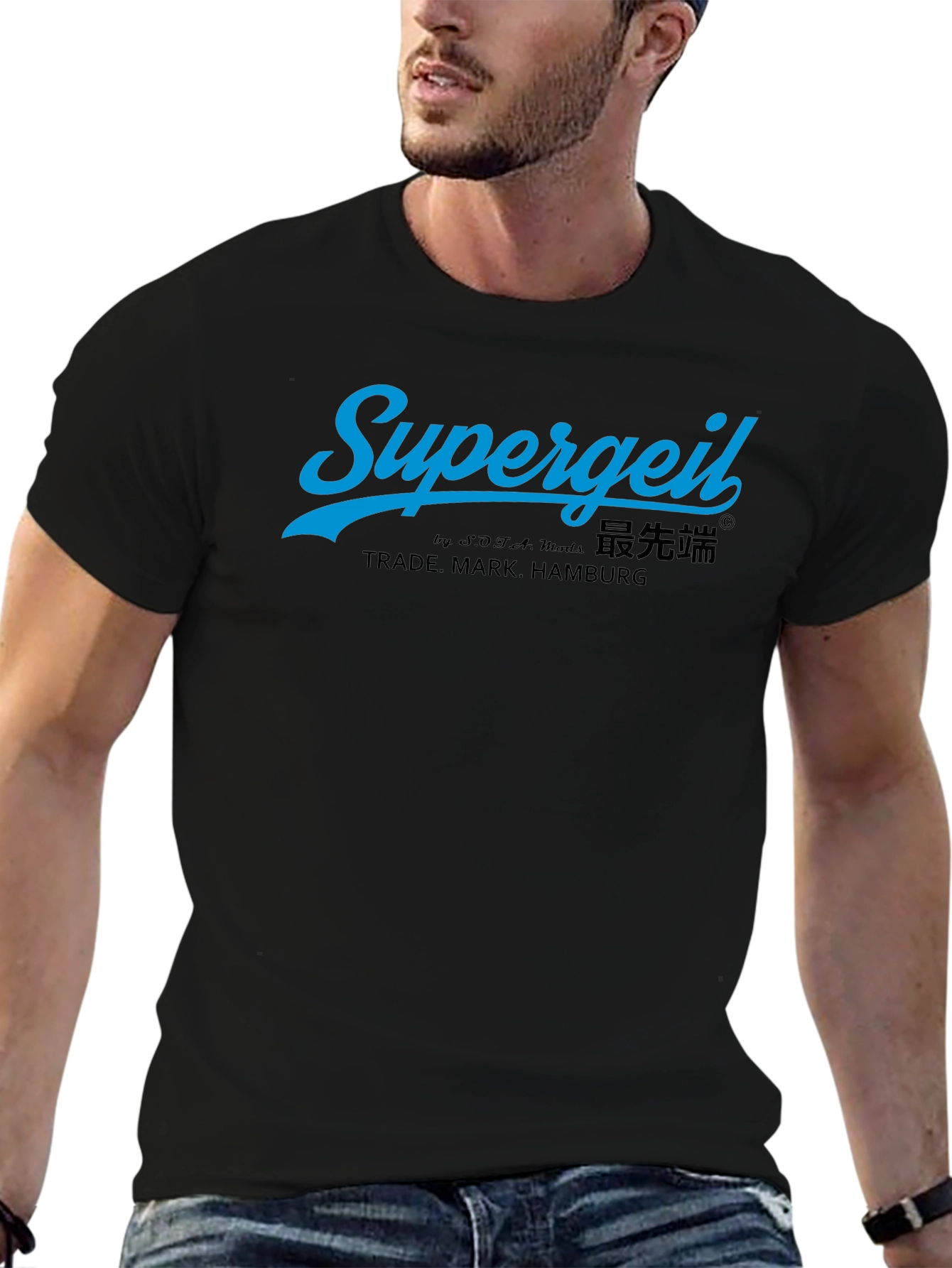 Supergeil Graphic T-Shirt | Trade Mark Hamburg