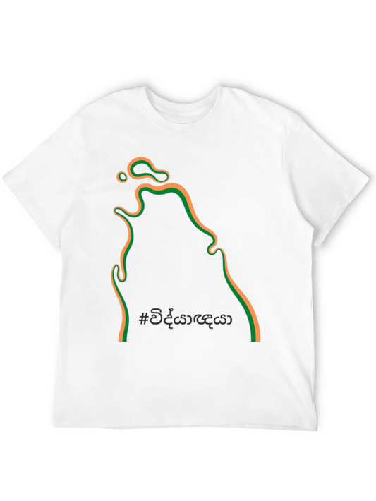 Sri Lanka Map T-Shirt - Black Cotton Tee