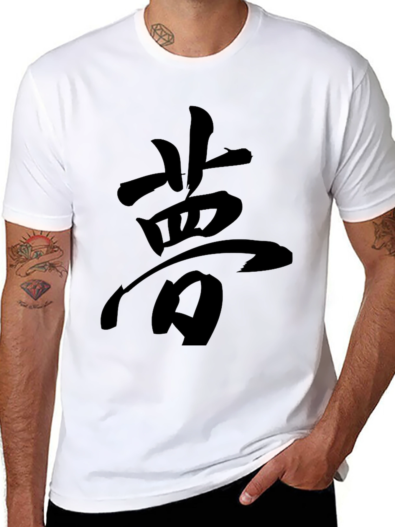 Black T-Shirt with Japanese Kanji Design