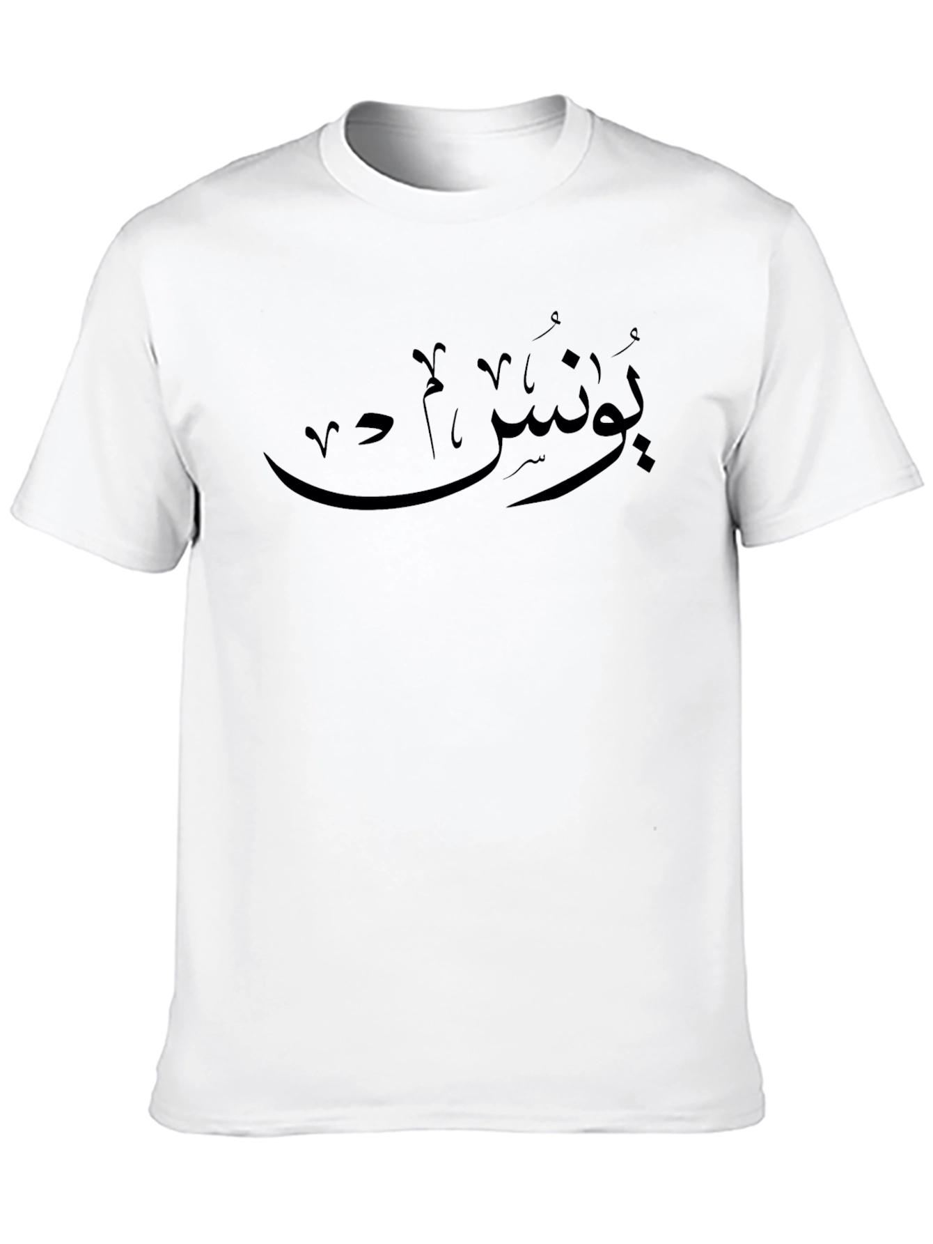 Arabic Script Black T-Shirt