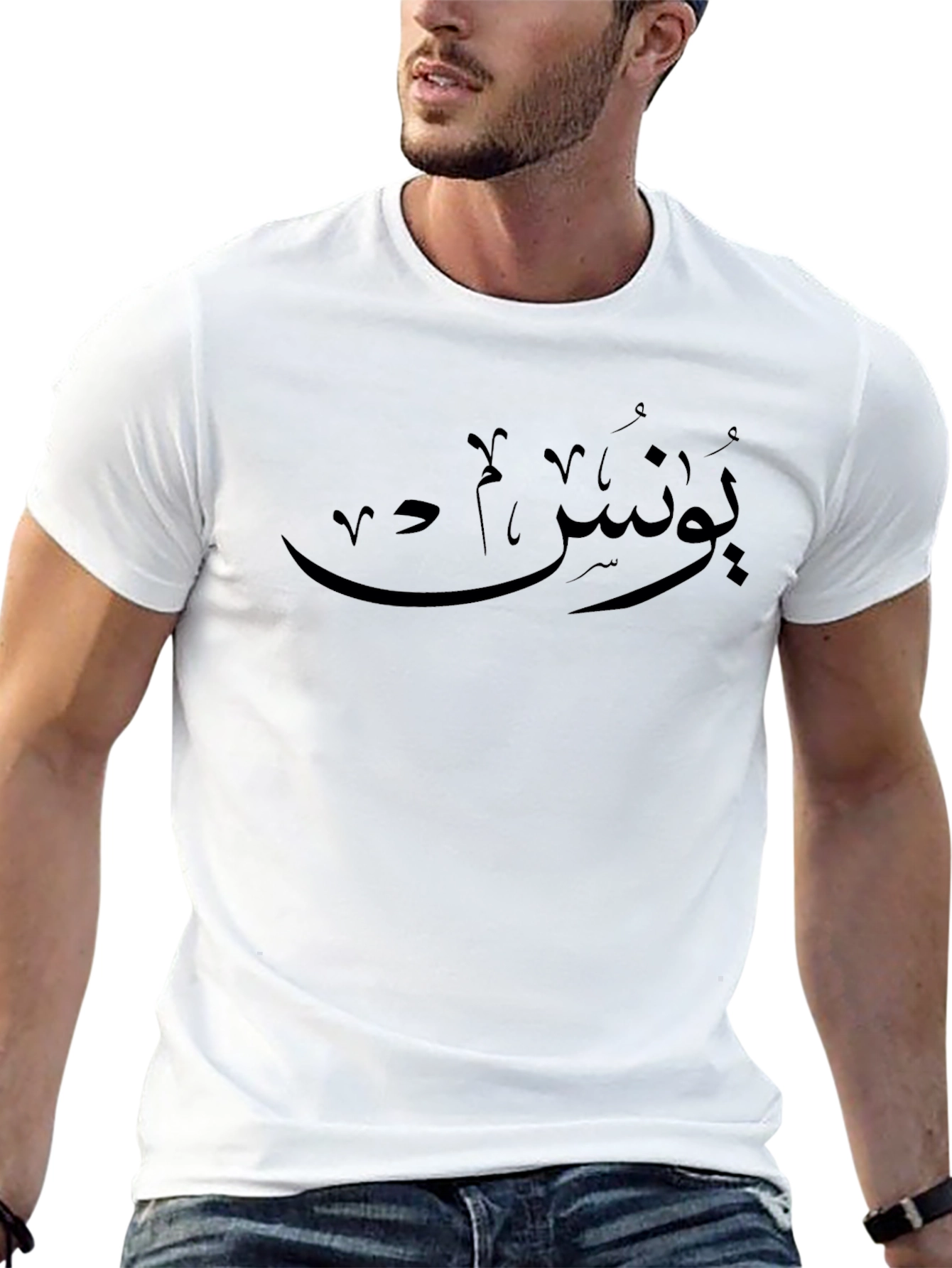 Arabic Script Black T-Shirt
