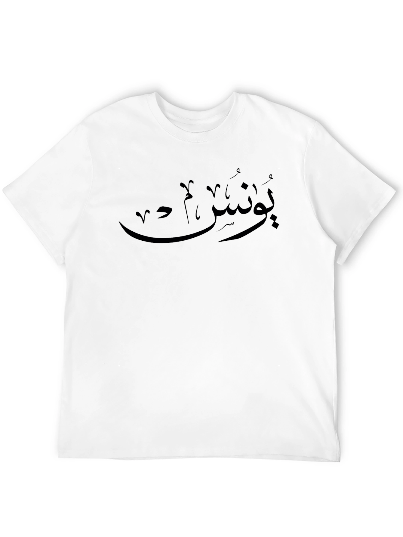 Arabic Script Black T-Shirt