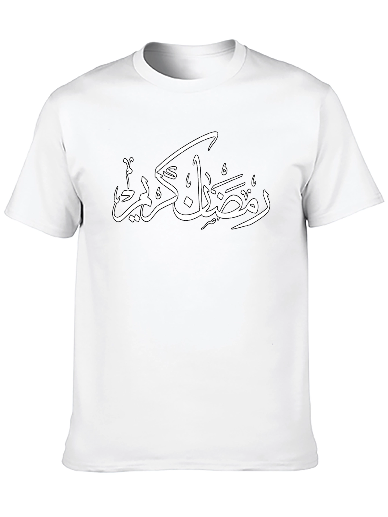 Ramadan Kareem Black T-Shirt
