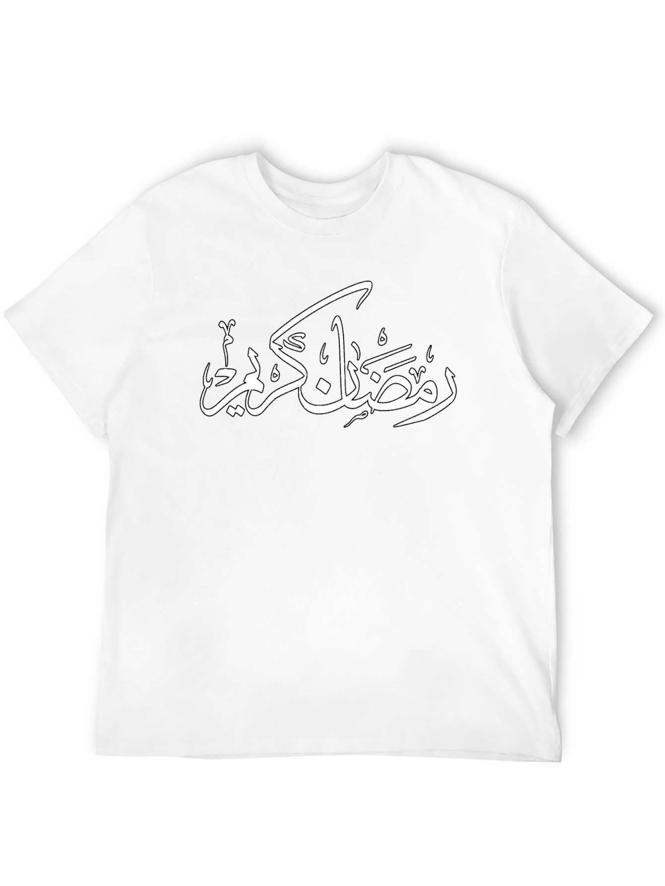 Ramadan Kareem Black T-Shirt