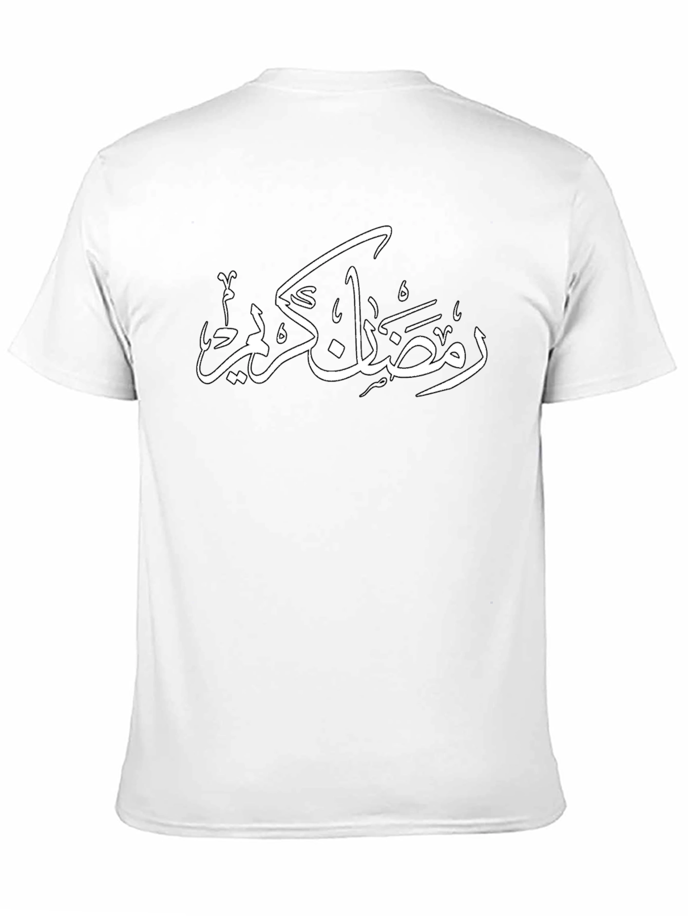Ramadan Kareem Black T-Shirt