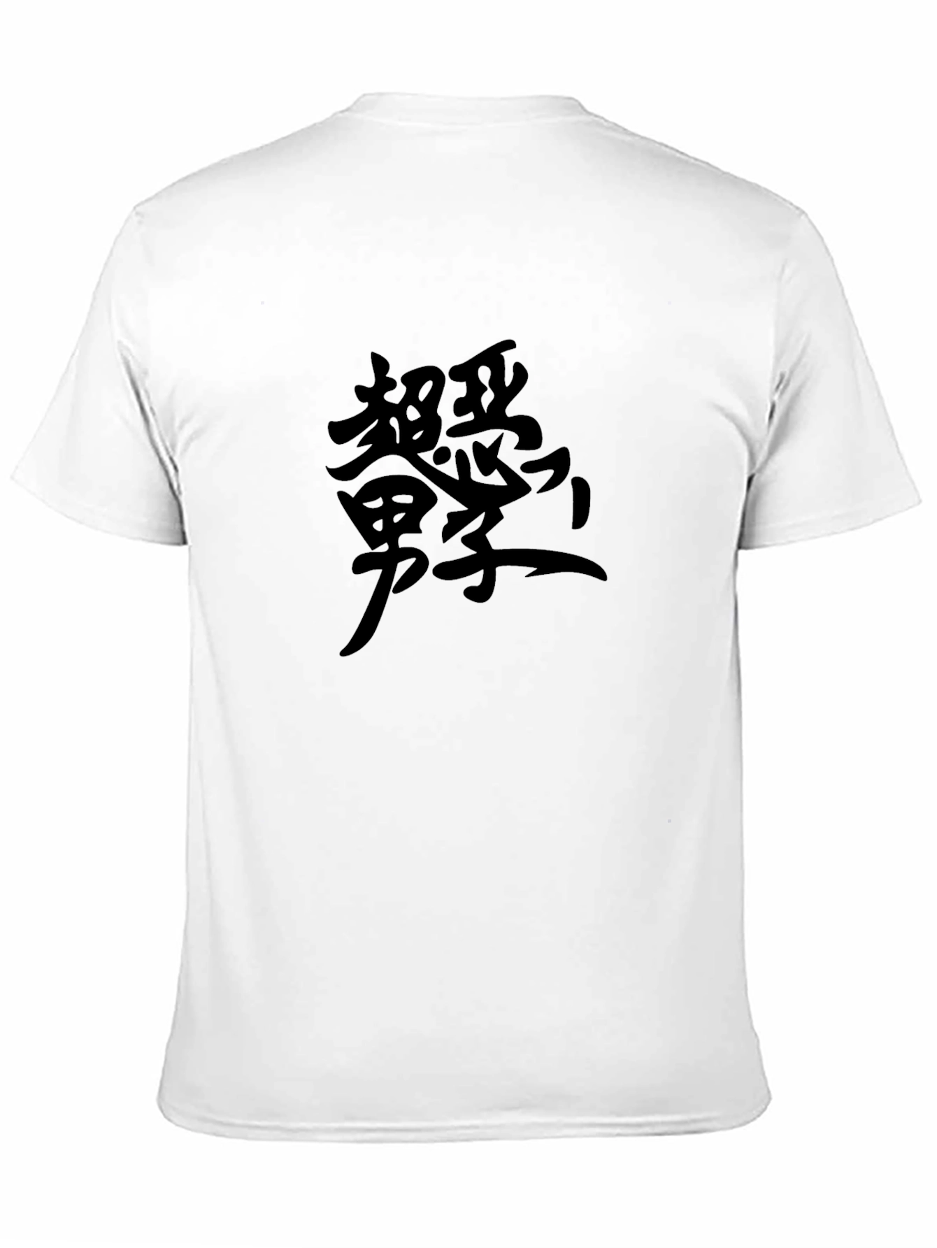 Black T-Shirt with Japanese Calligraphy Design